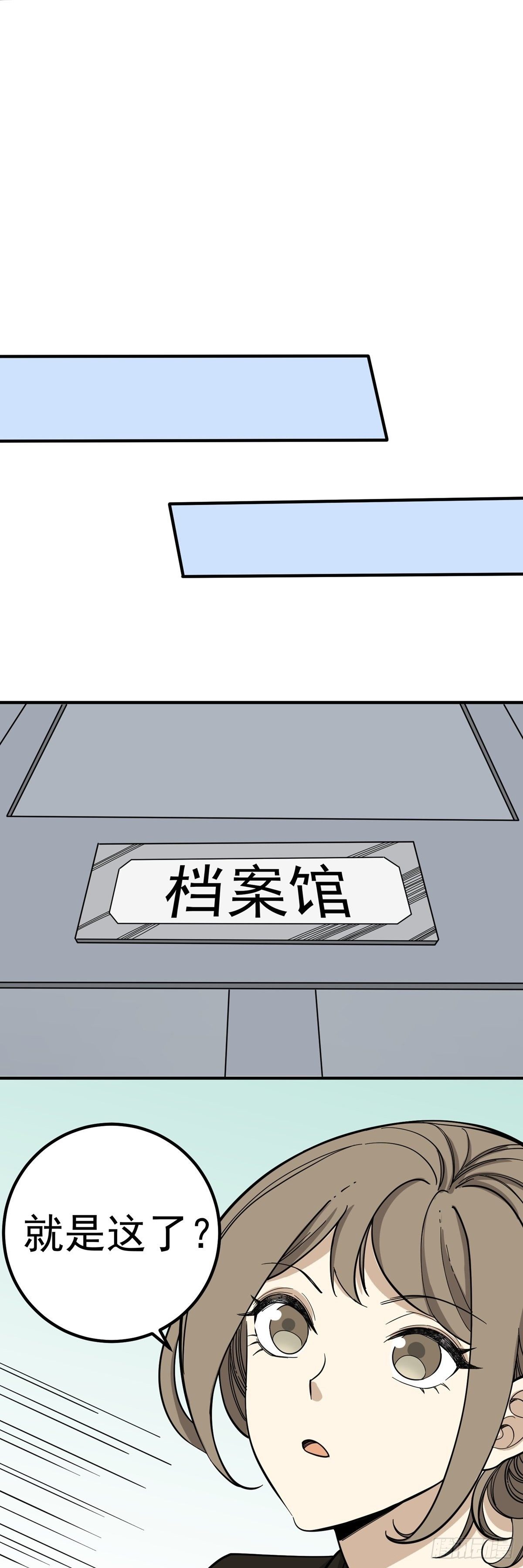 《读心情缘》黄金搭档 第24页