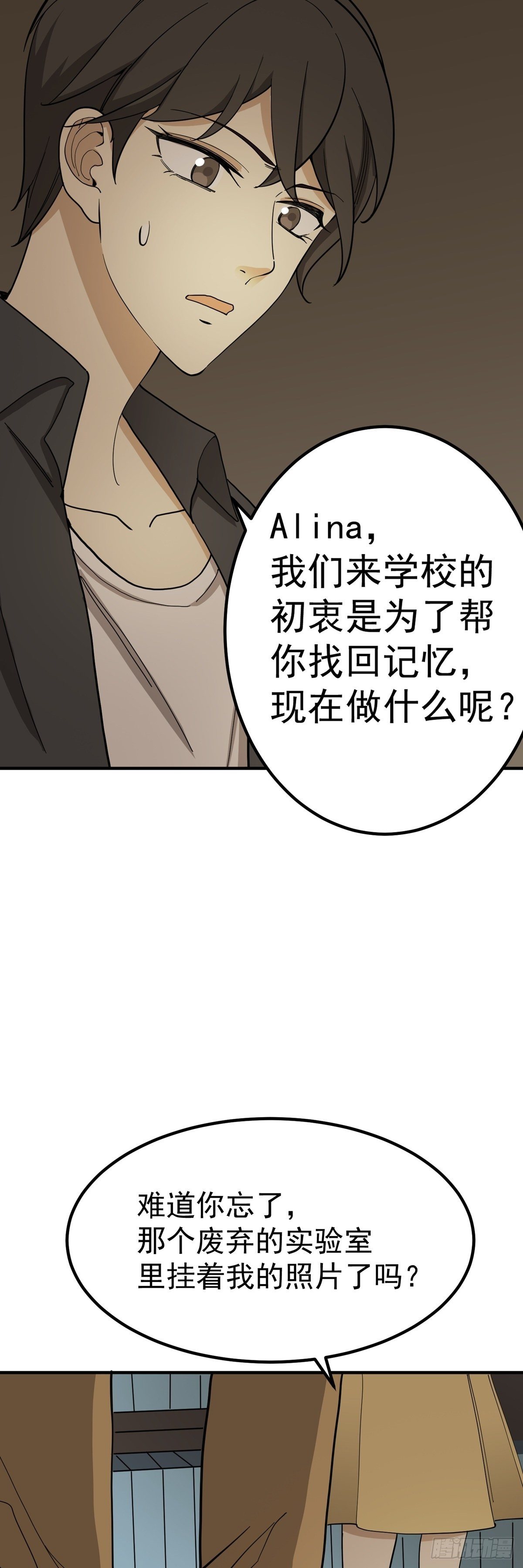 《读心情缘》盗亦有道 第12页