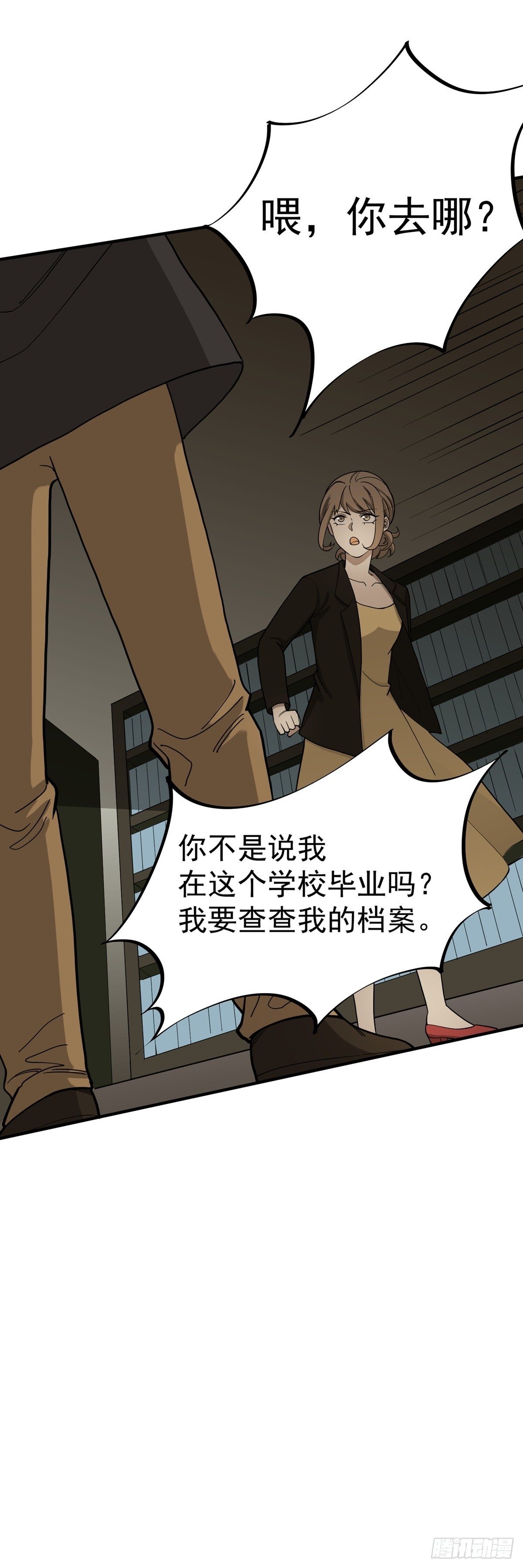 《读心情缘》盗亦有道 第14页