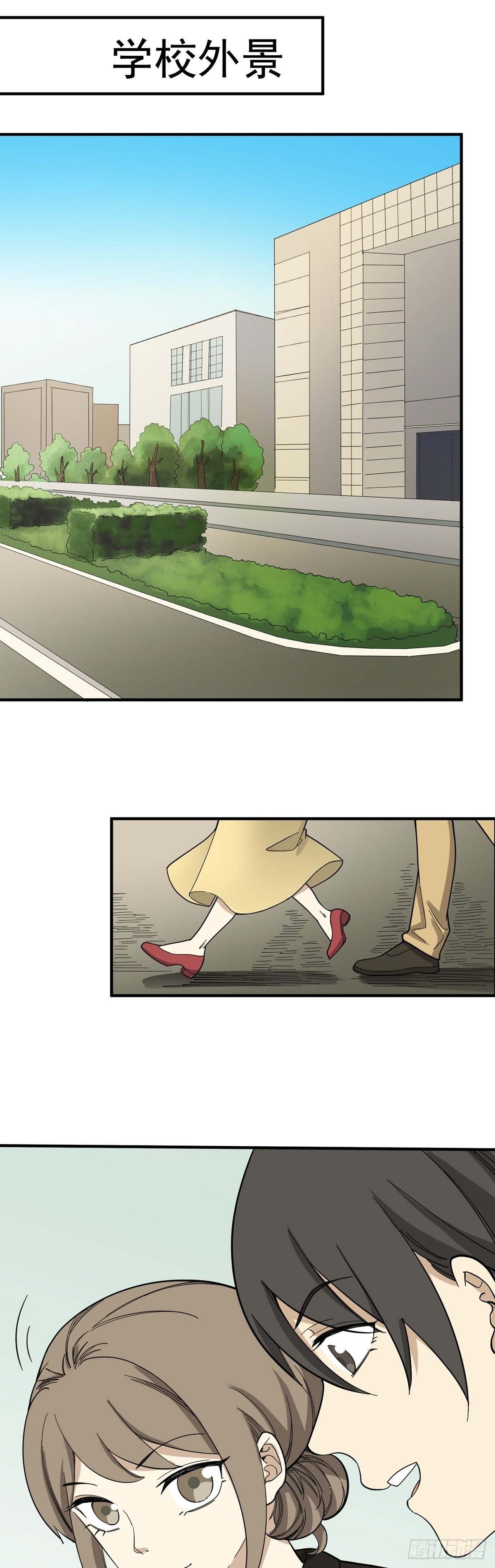 《读心情缘》盗亦有道 第27页
