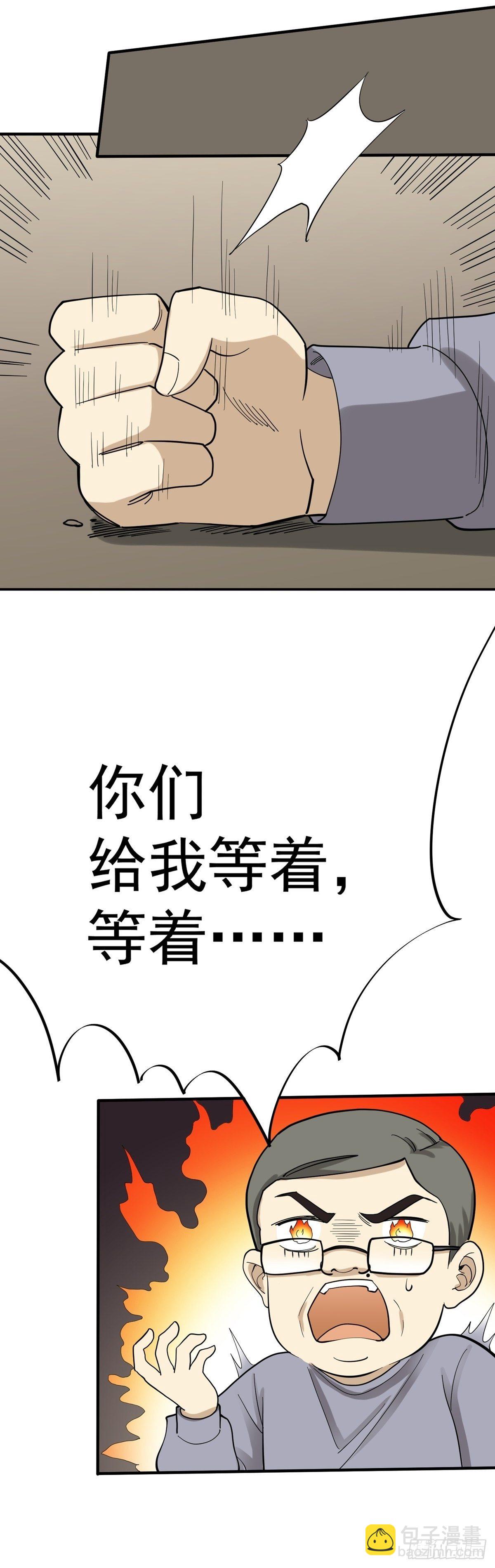 《读心情缘》盗亦有道 第29页
