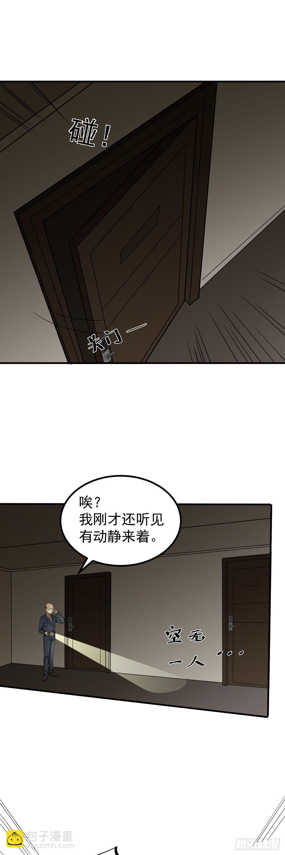 《读心情缘》秘密档案 第14页