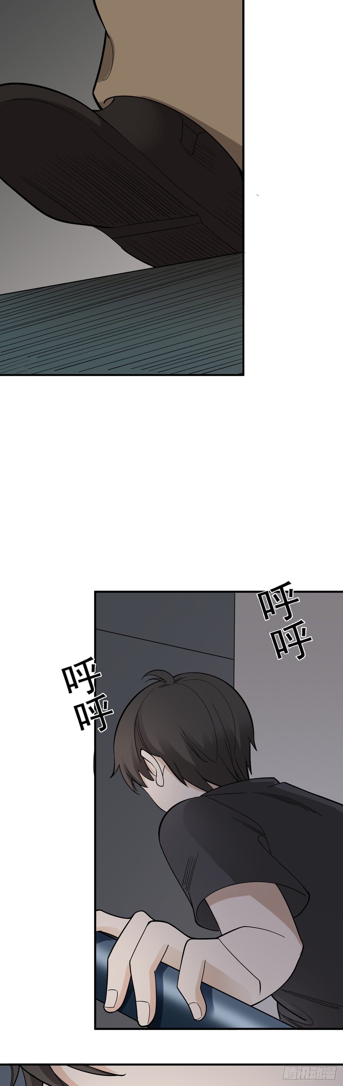 《读心情缘》情人劫 第28页