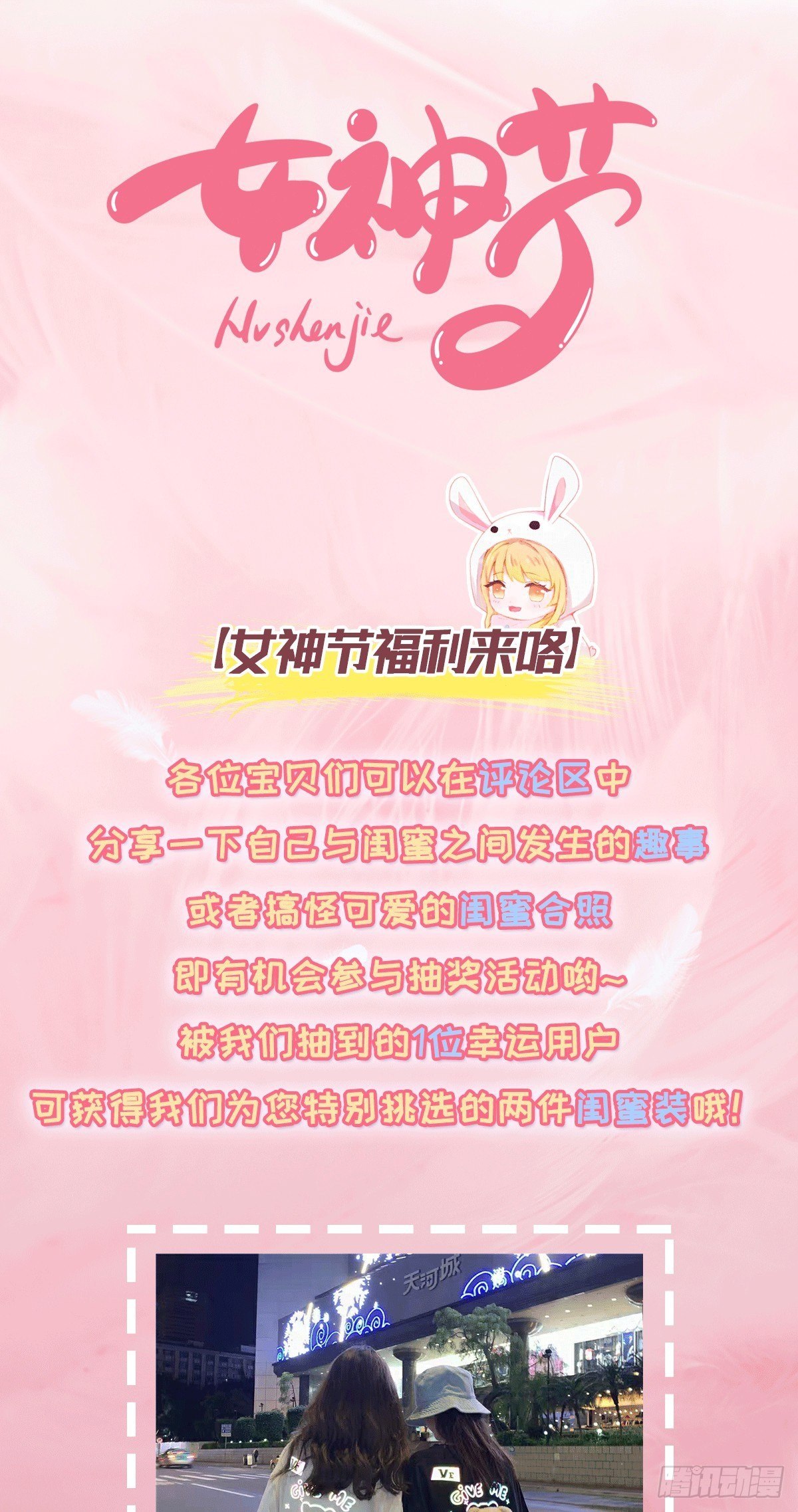 《读心情缘》情人劫 第34页