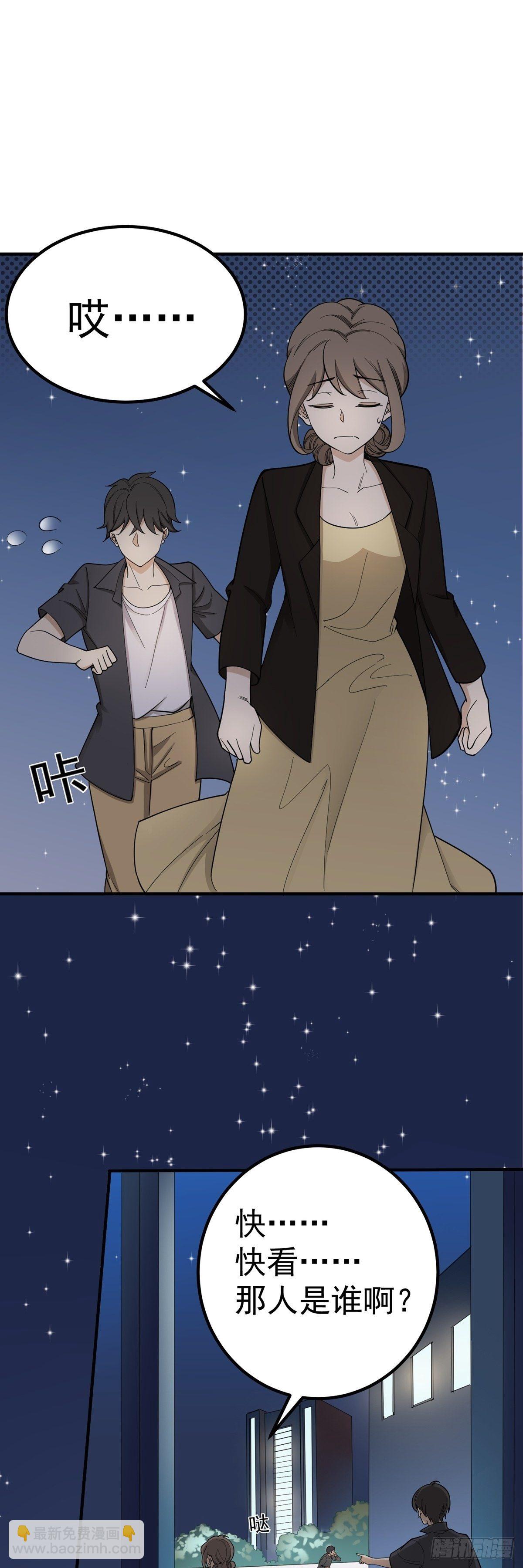 《读心情缘》情人劫 第4页