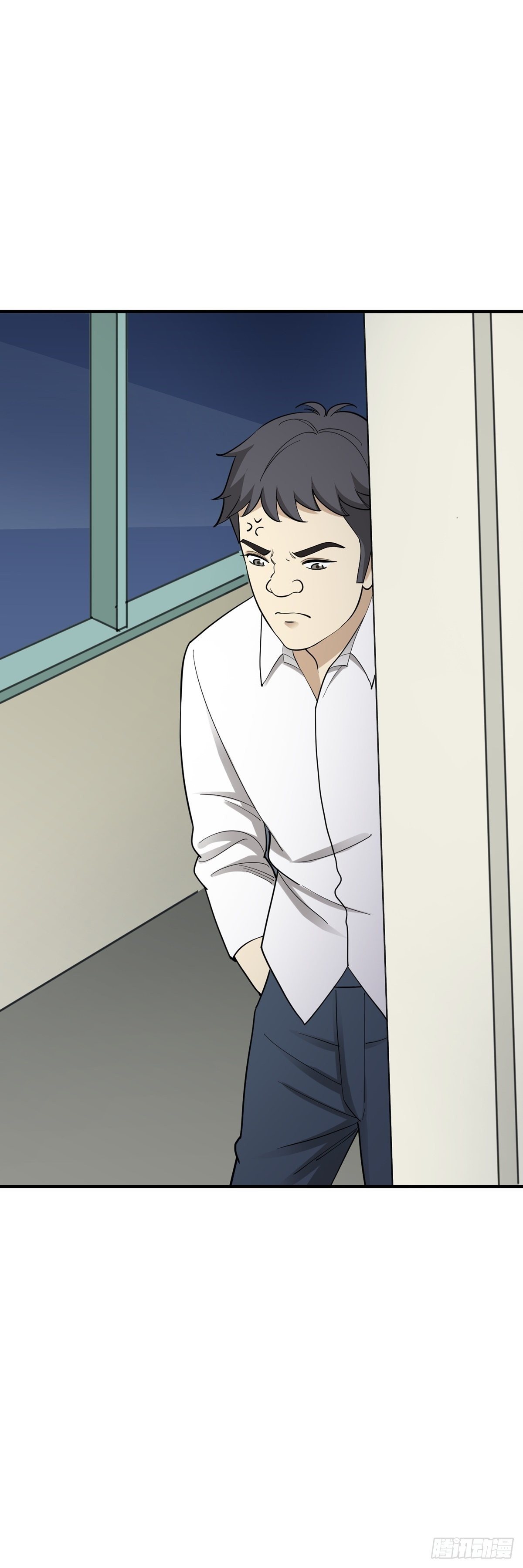 《读心情缘》将计就计 第18页