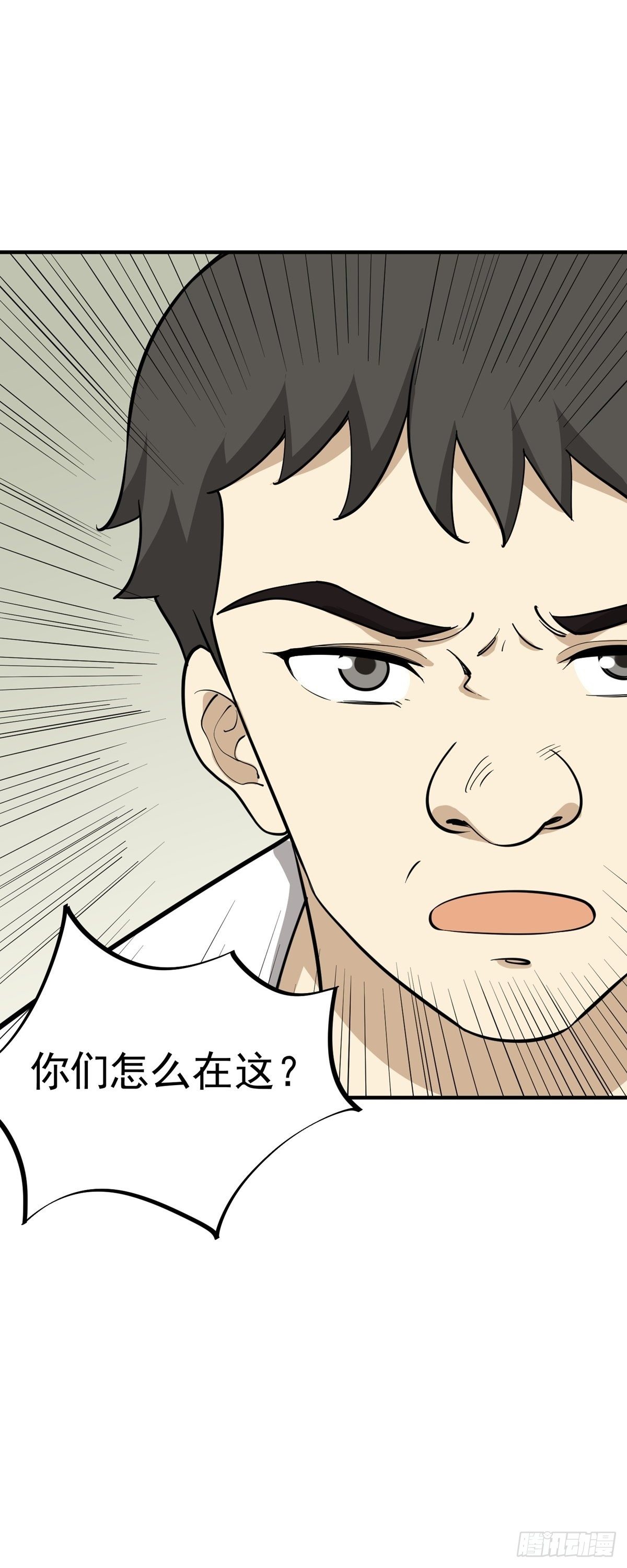 《读心情缘》跑酷，酷吗？ 第17页