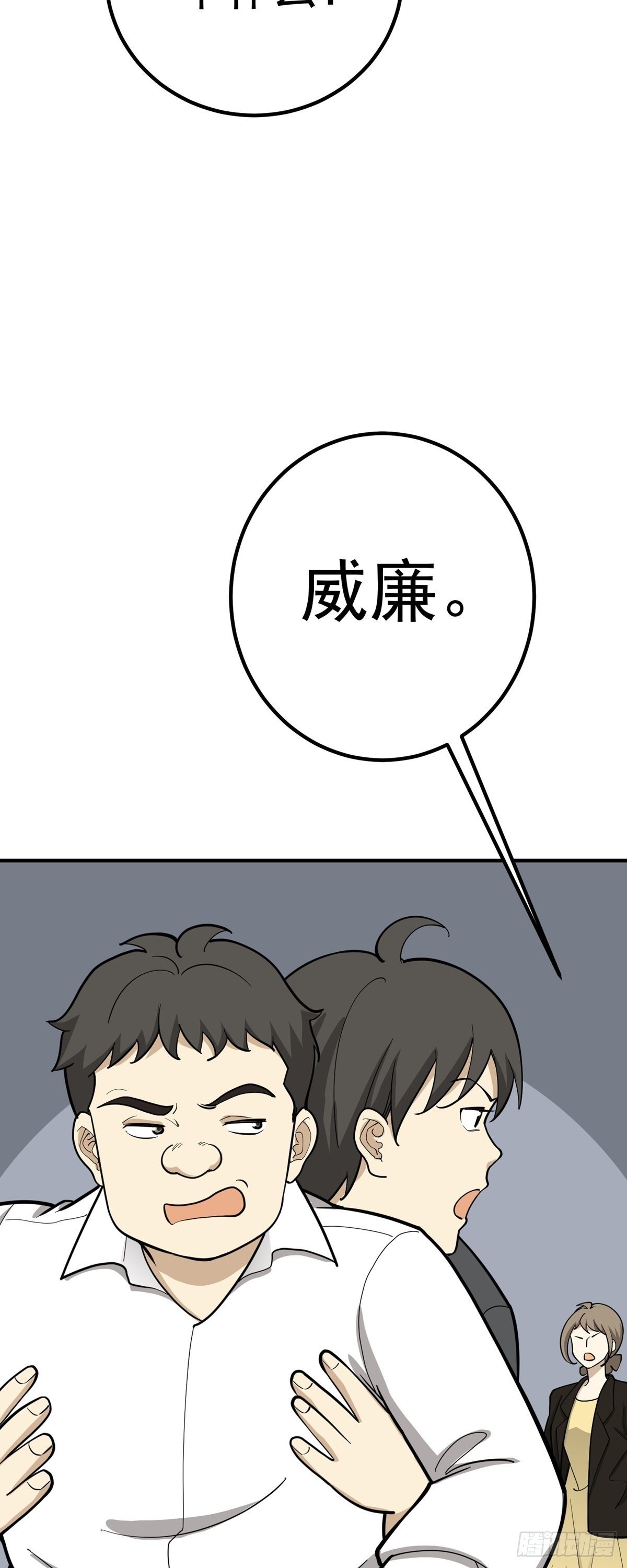 《读心情缘》跑酷，酷吗？ 第20页