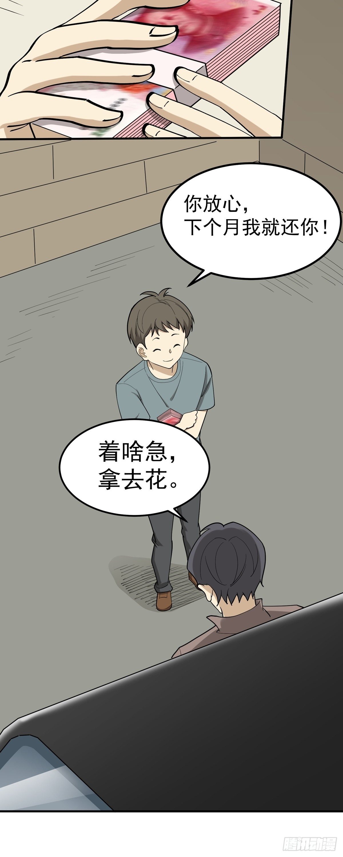 《读心情缘》劳动节中奖名单 第13页