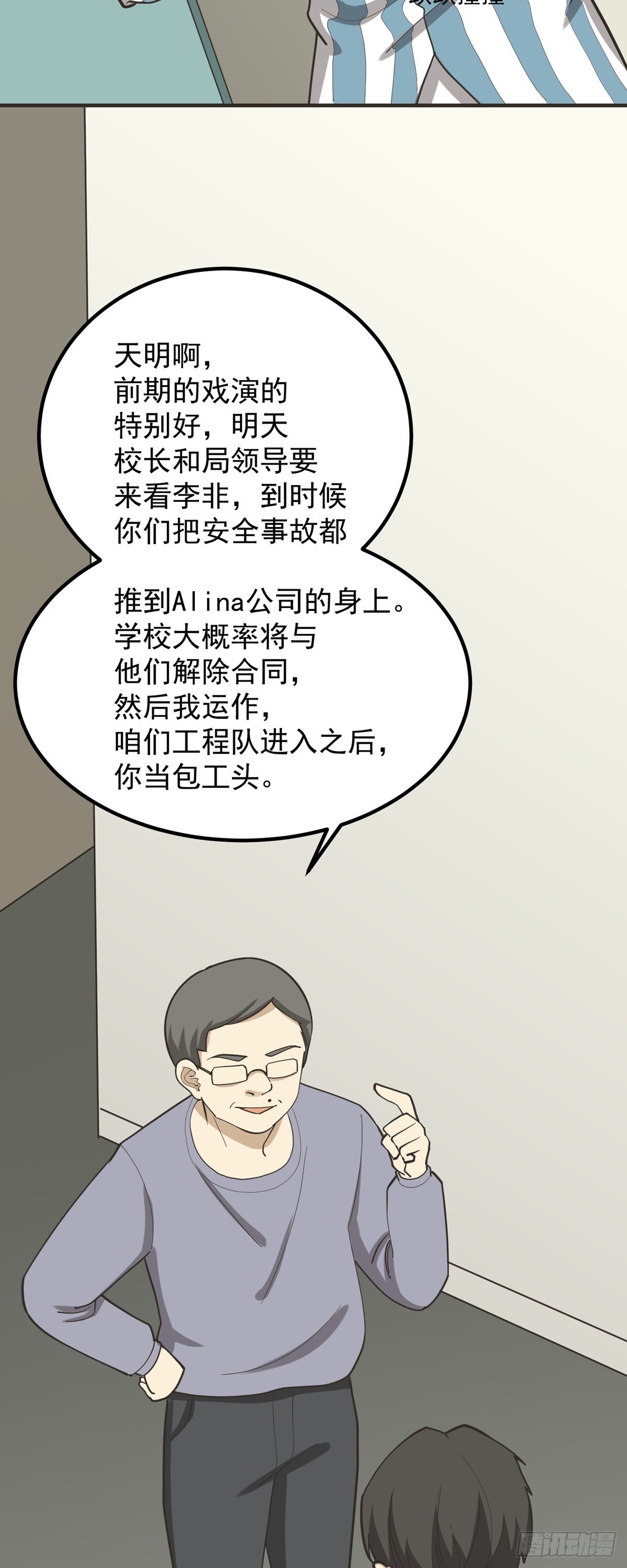 《读心情缘》劳动节中奖名单 第16页