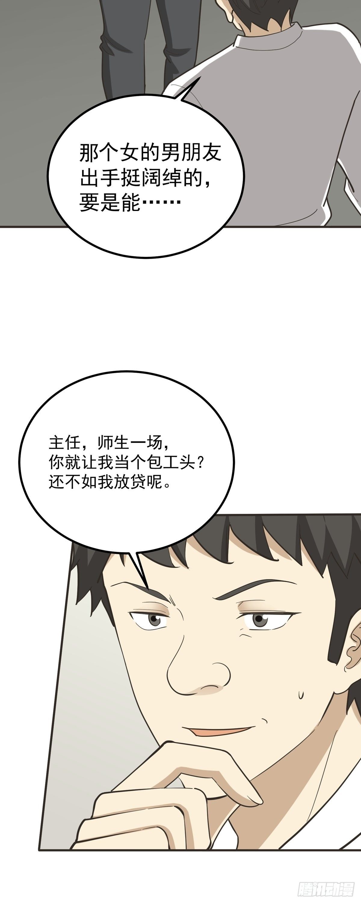 《读心情缘》劳动节中奖名单 第17页