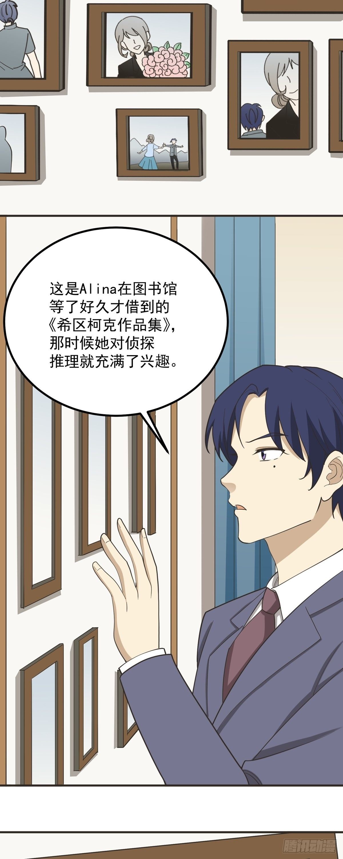 《读心情缘》劳动节中奖名单 第23页