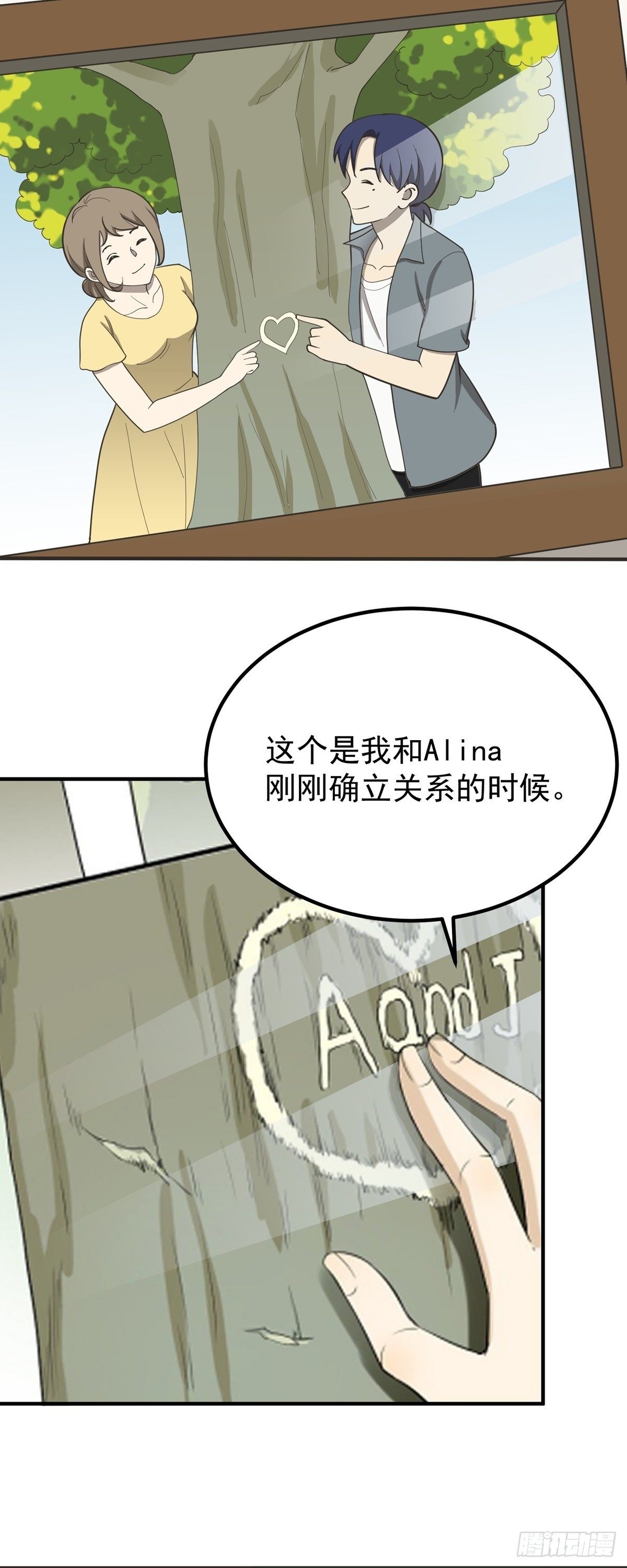 《读心情缘》劳动节中奖名单 第24页