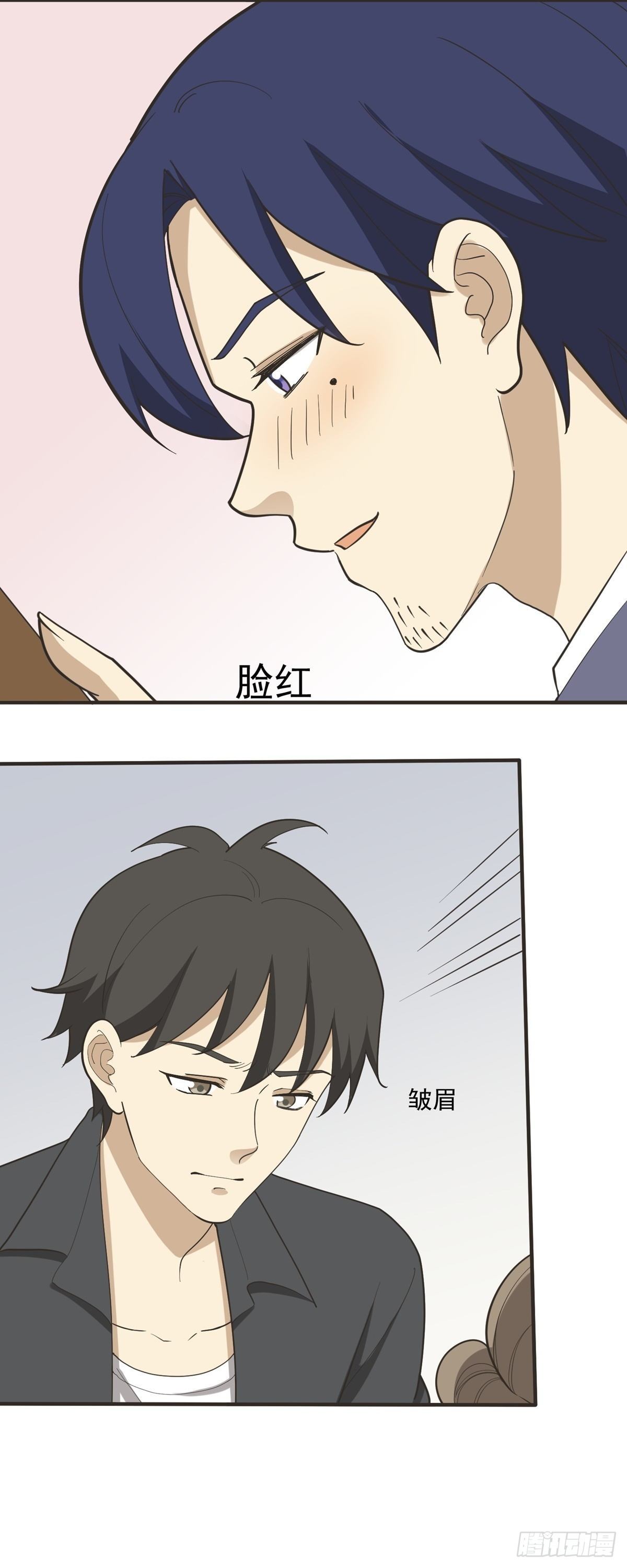 《读心情缘》劳动节中奖名单 第25页