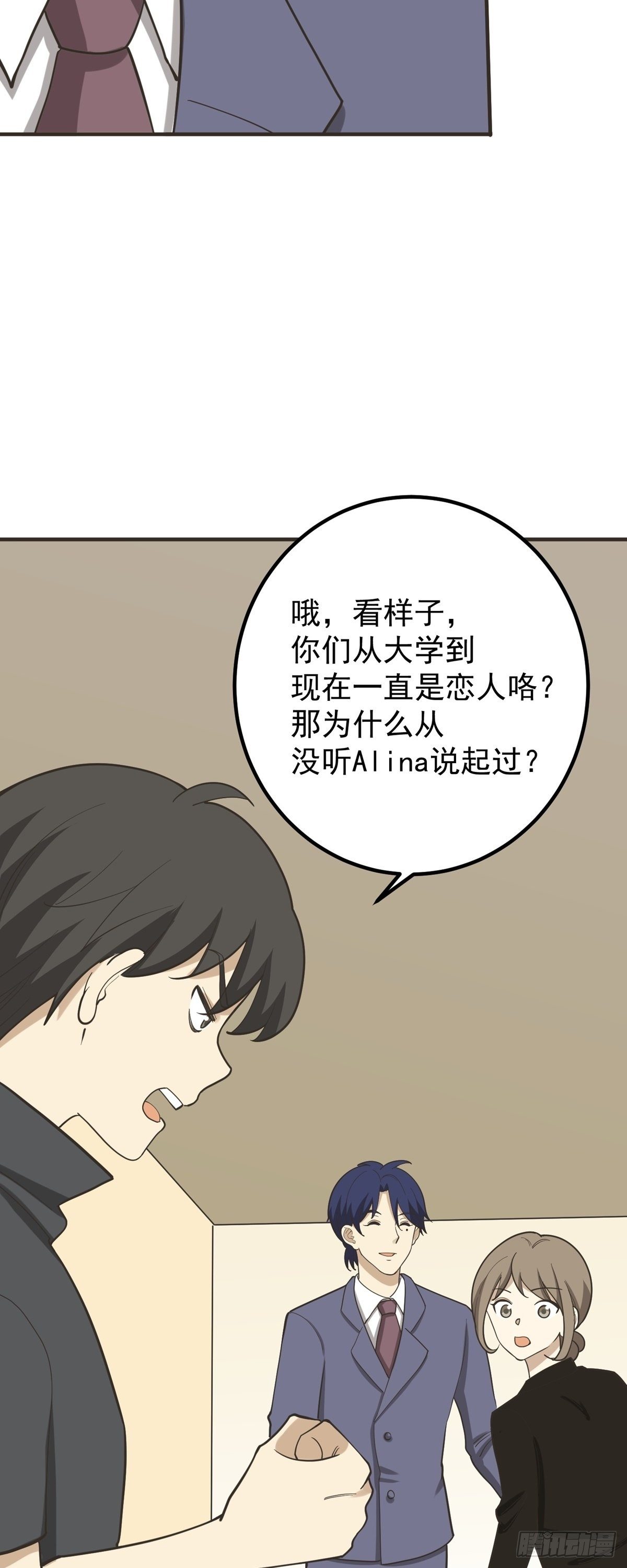《读心情缘》劳动节中奖名单 第27页