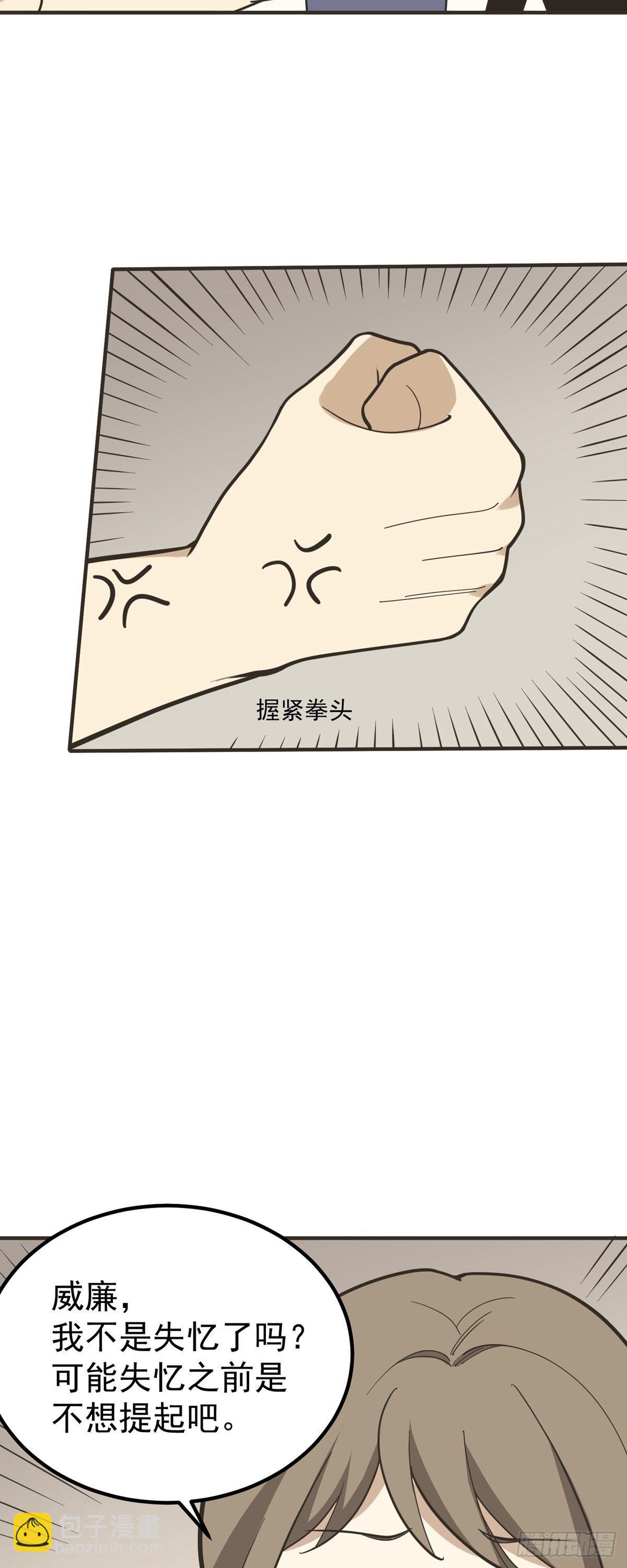 《读心情缘》劳动节中奖名单 第28页