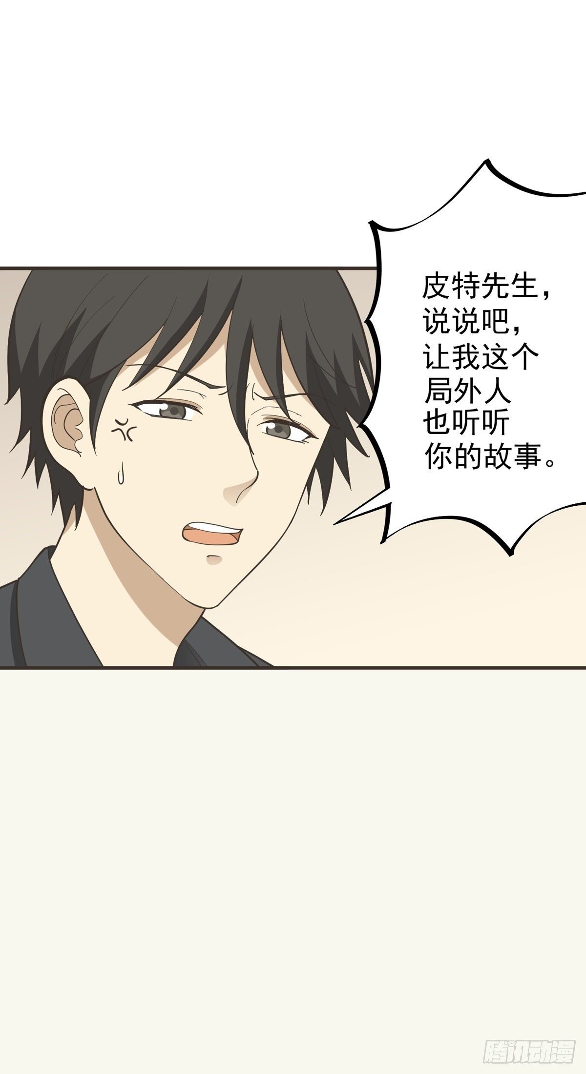 《读心情缘》劳动节中奖名单 第30页