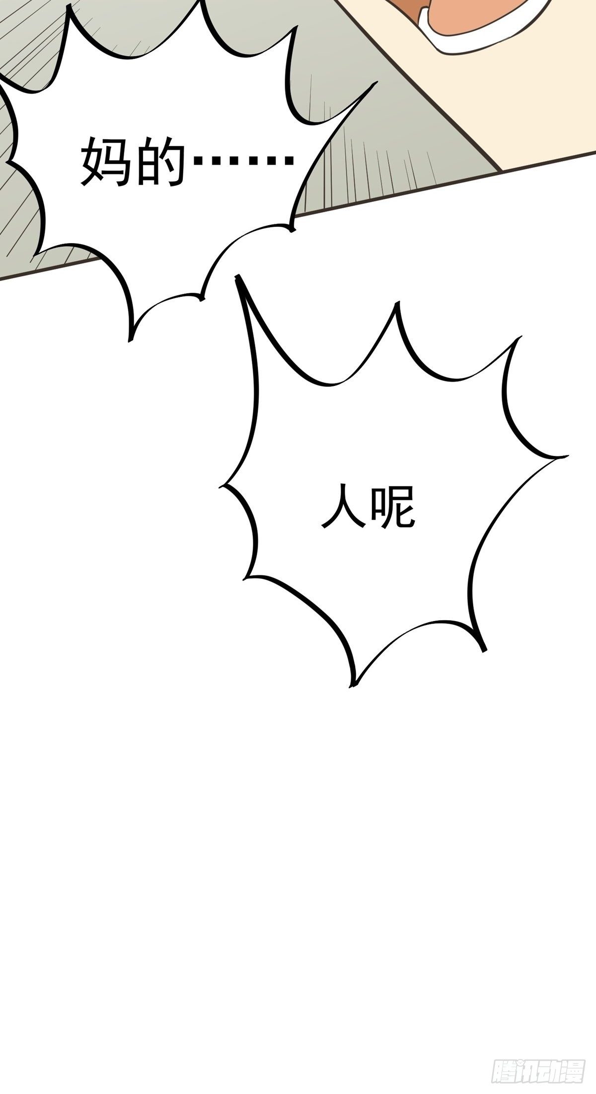 《读心情缘》劳动节中奖名单 第33页