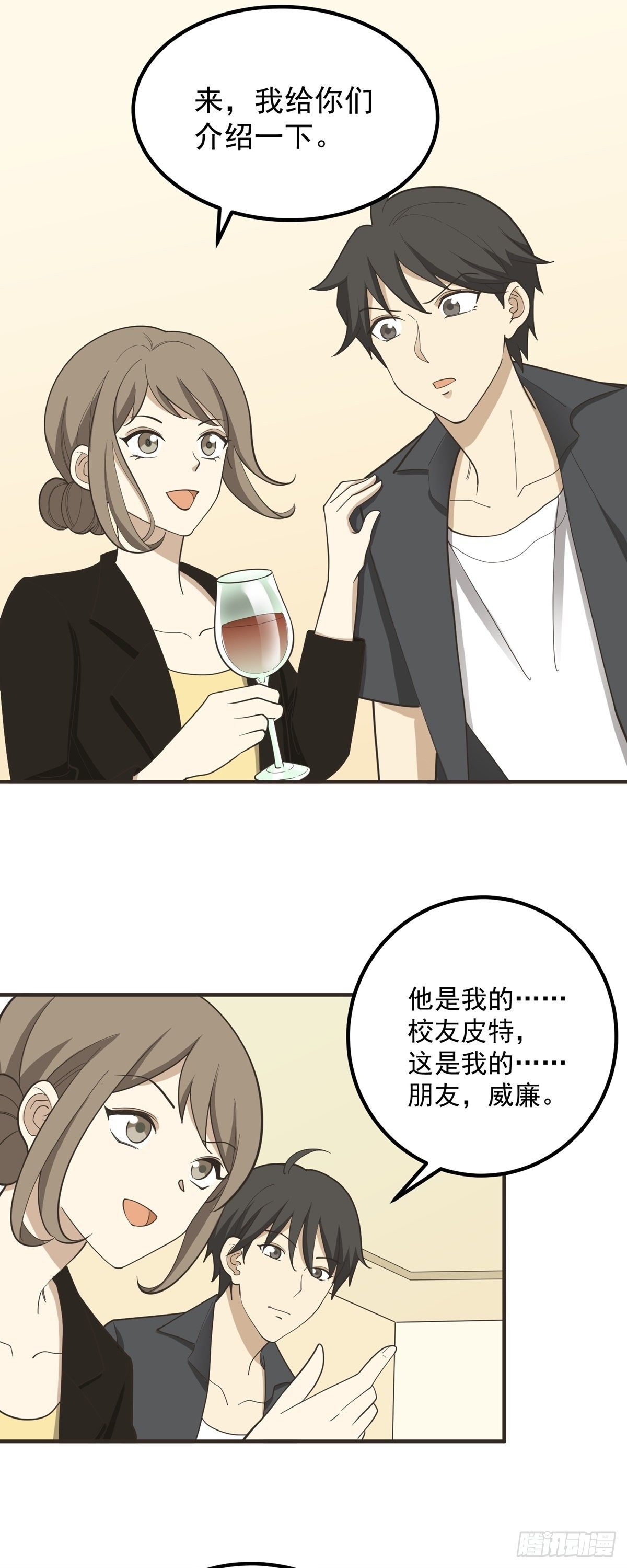 《读心情缘》劳动节中奖名单 第4页