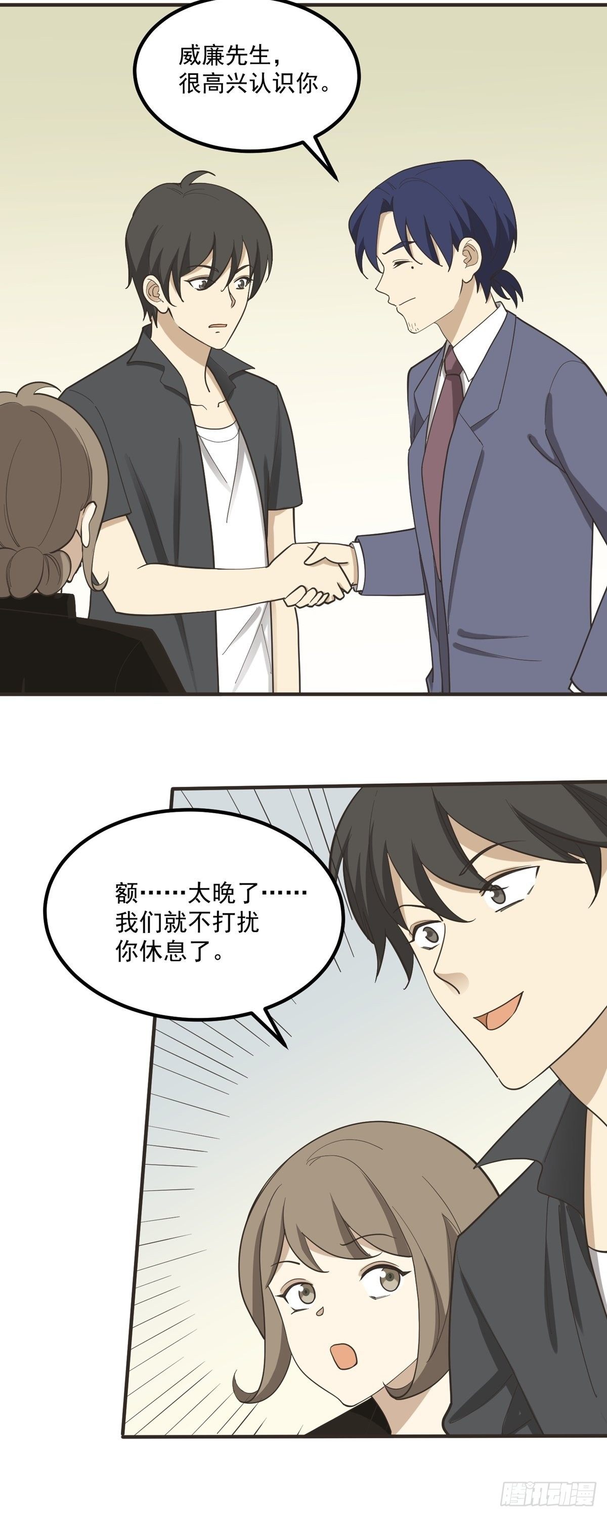 《读心情缘》劳动节中奖名单 第5页