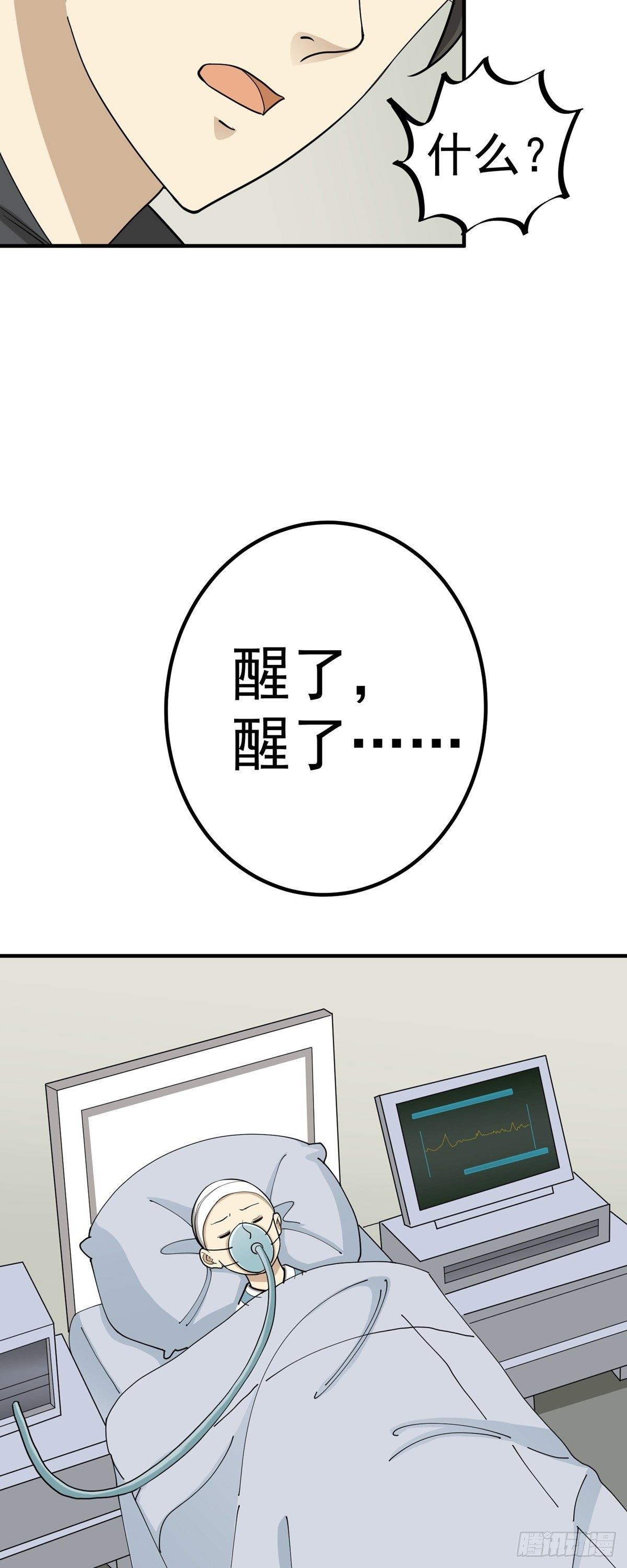 《读心情缘》劳动节中奖名单 第7页