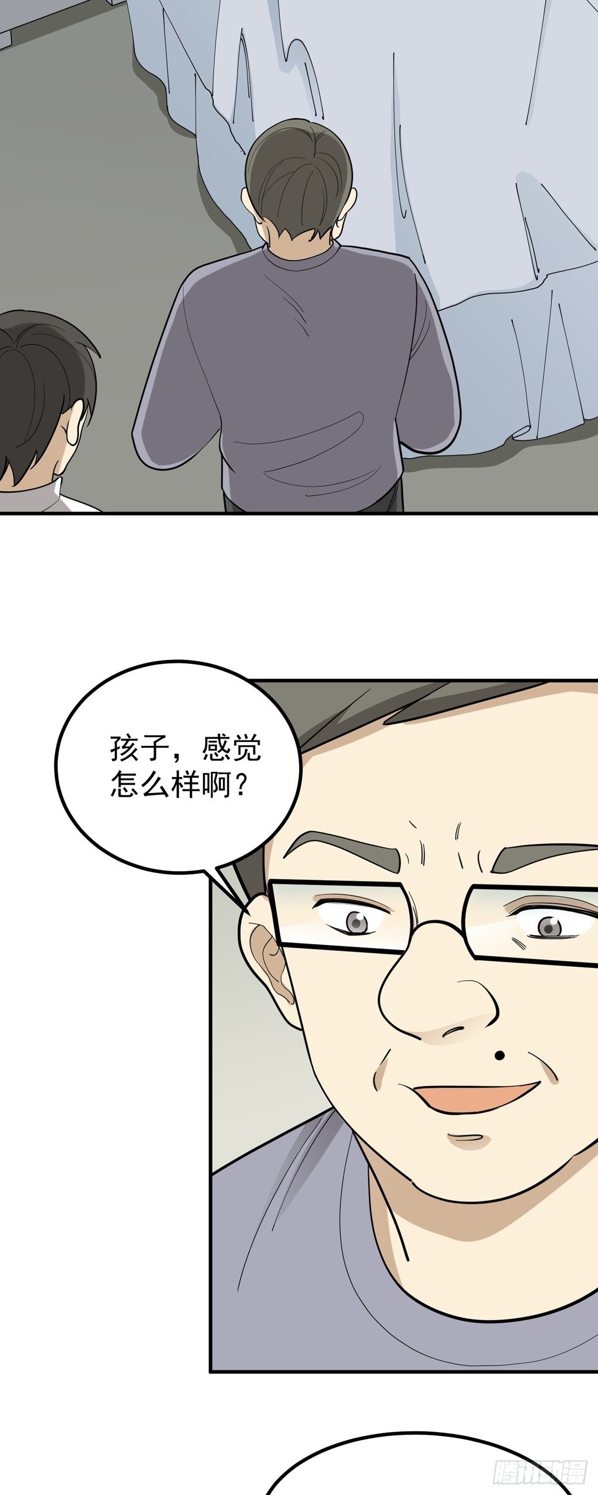 《读心情缘》劳动节中奖名单 第8页