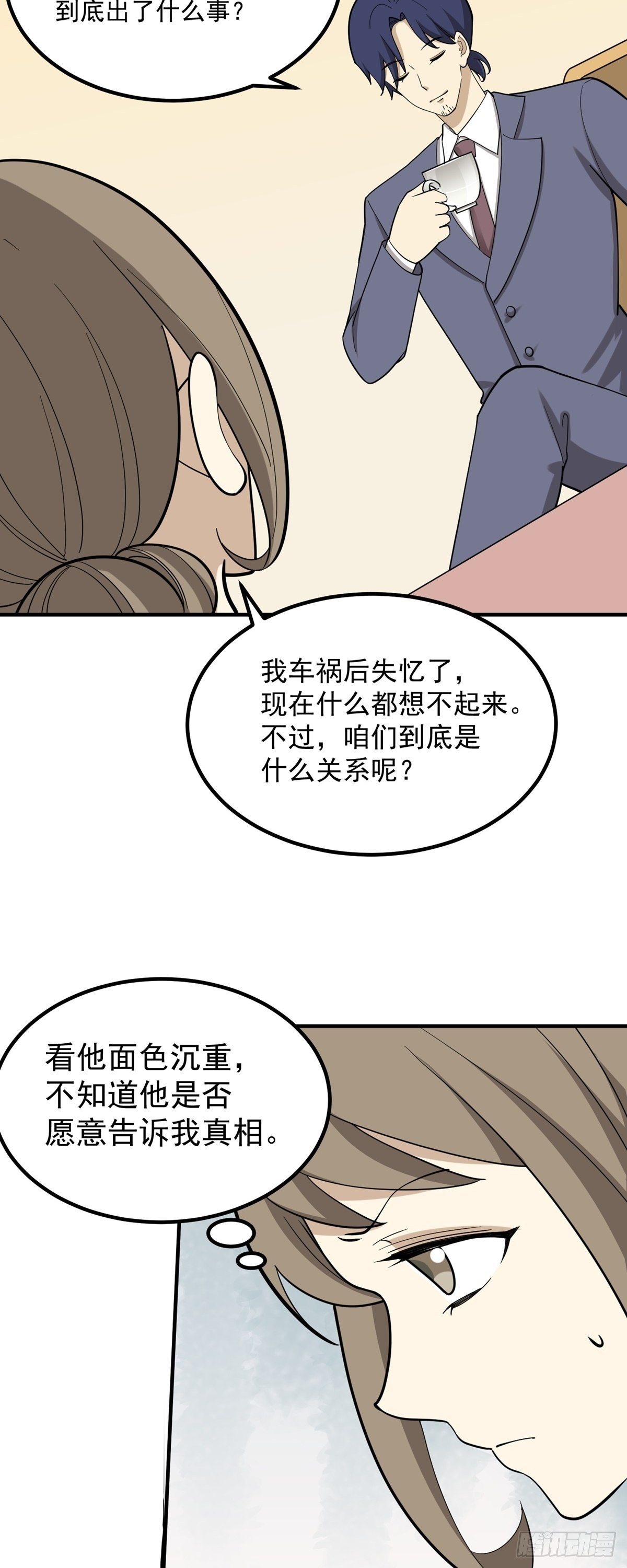 《读心情缘》劳动节活动 第11页