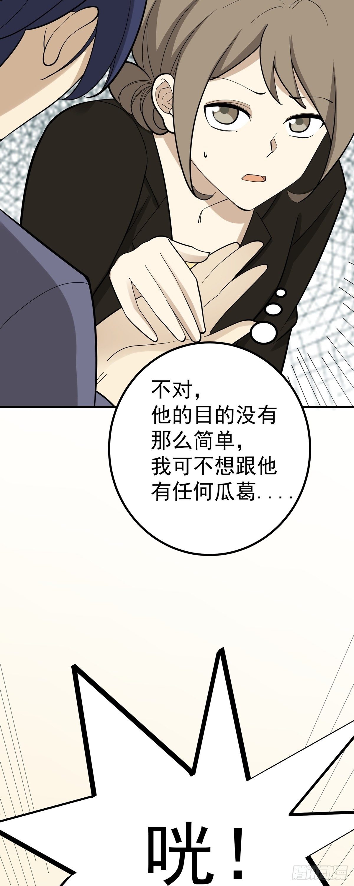 《读心情缘》劳动节活动 第15页