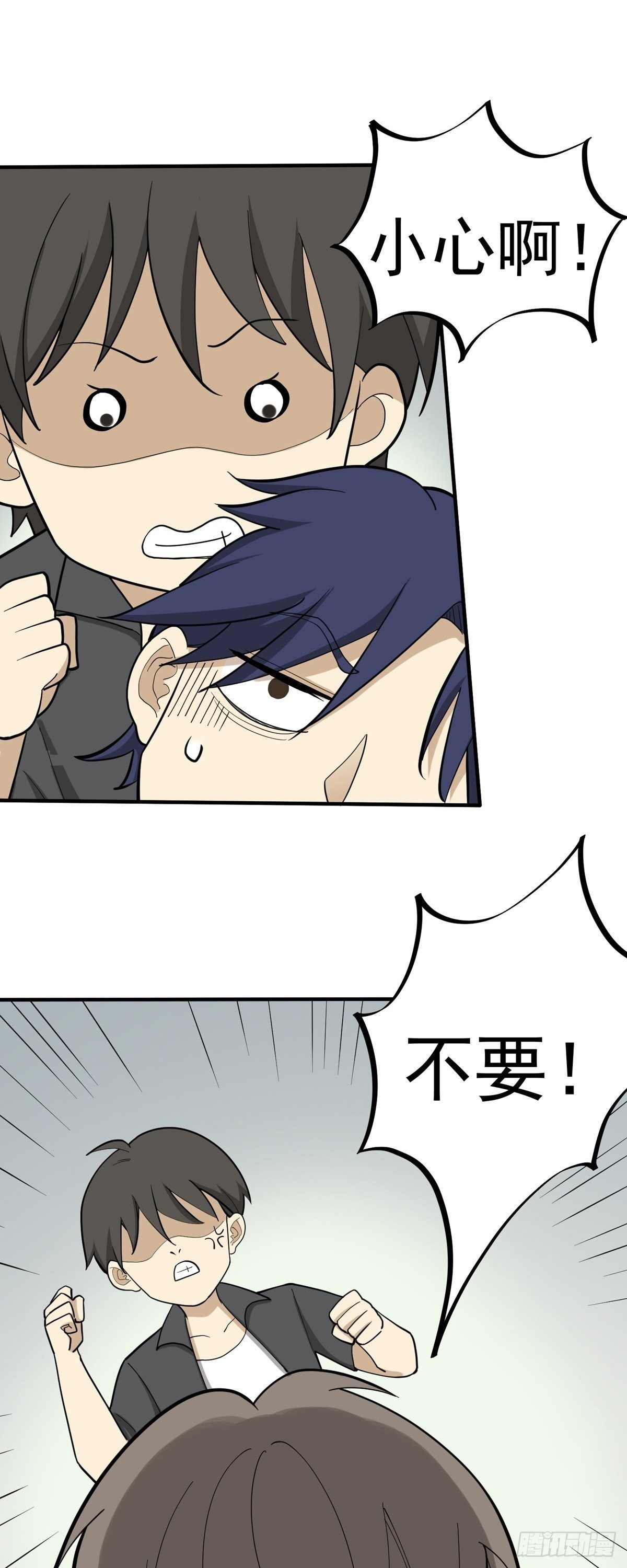 《读心情缘》劳动节活动 第18页