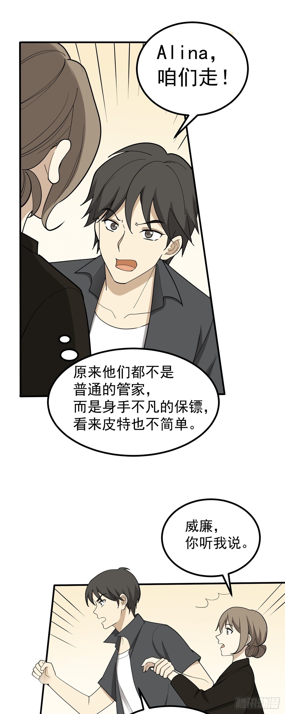 《读心情缘》劳动节活动 第23页