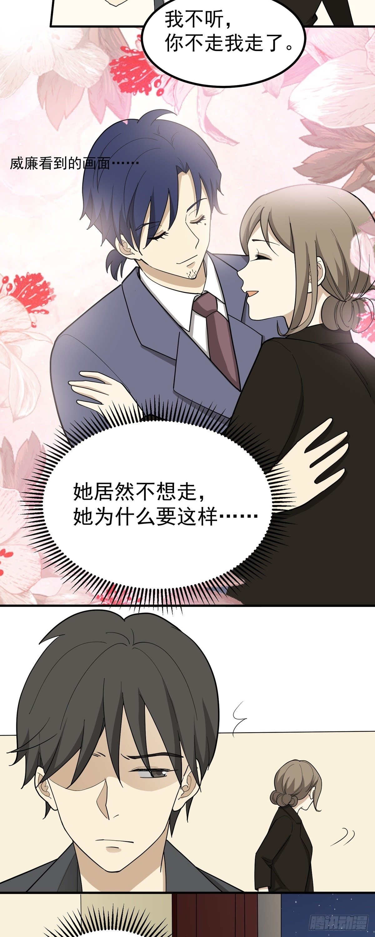 《读心情缘》劳动节活动 第24页
