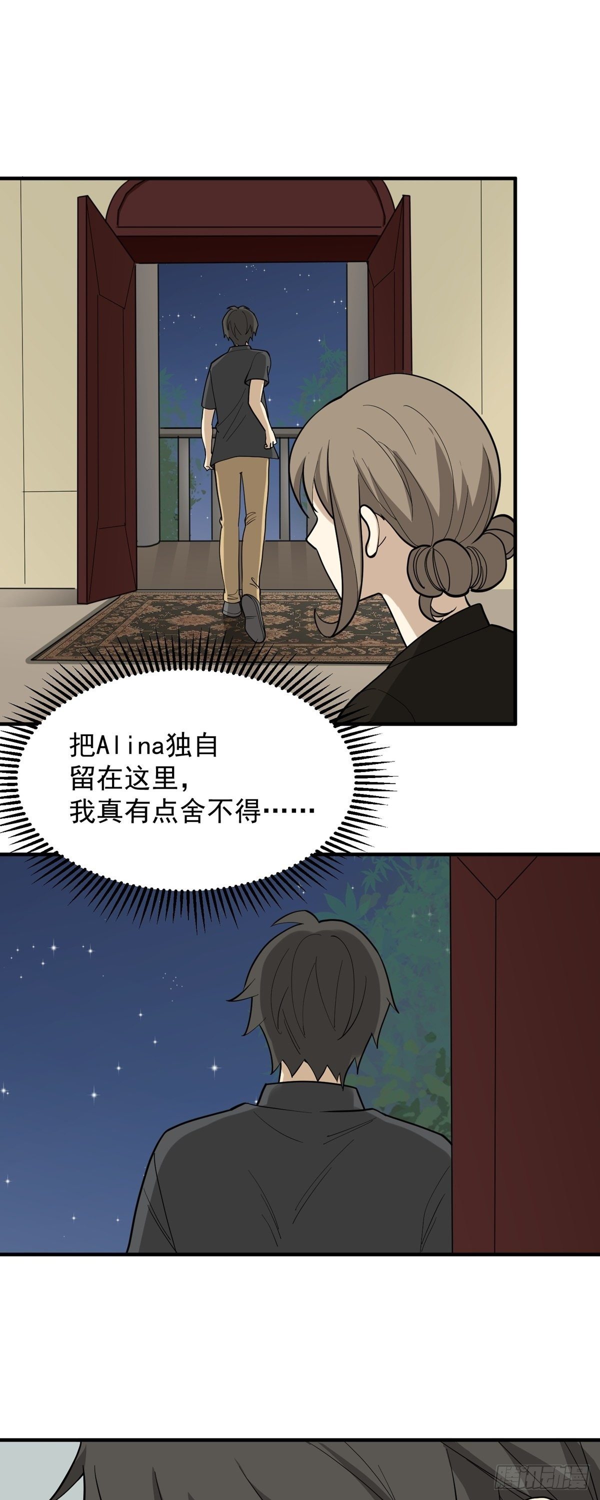 《读心情缘》劳动节活动 第26页