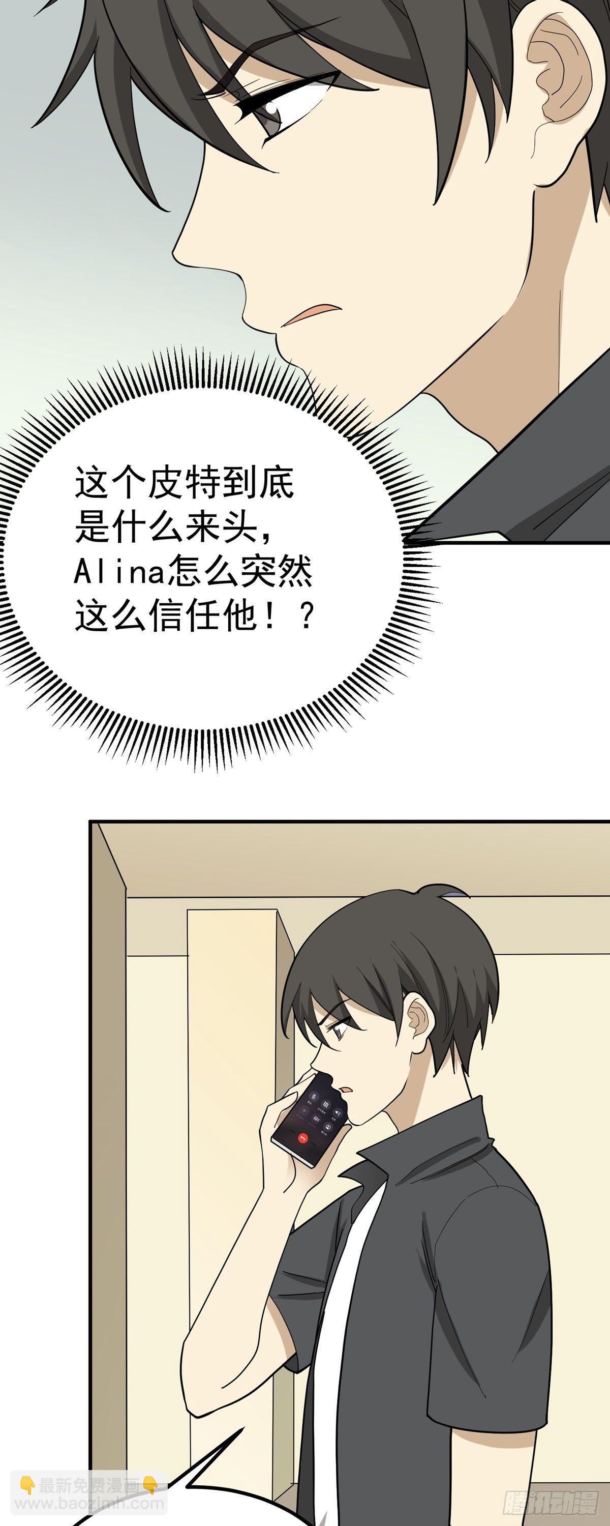 《读心情缘》劳动节活动 第27页