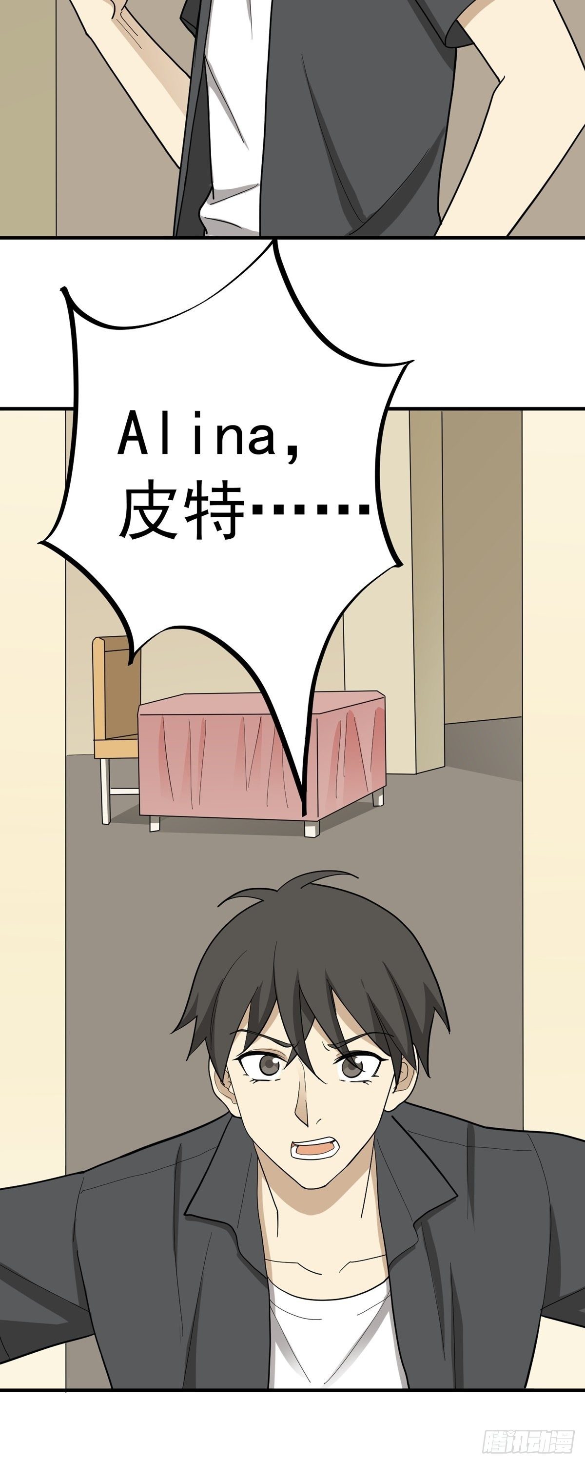 《读心情缘》劳动节活动 第29页