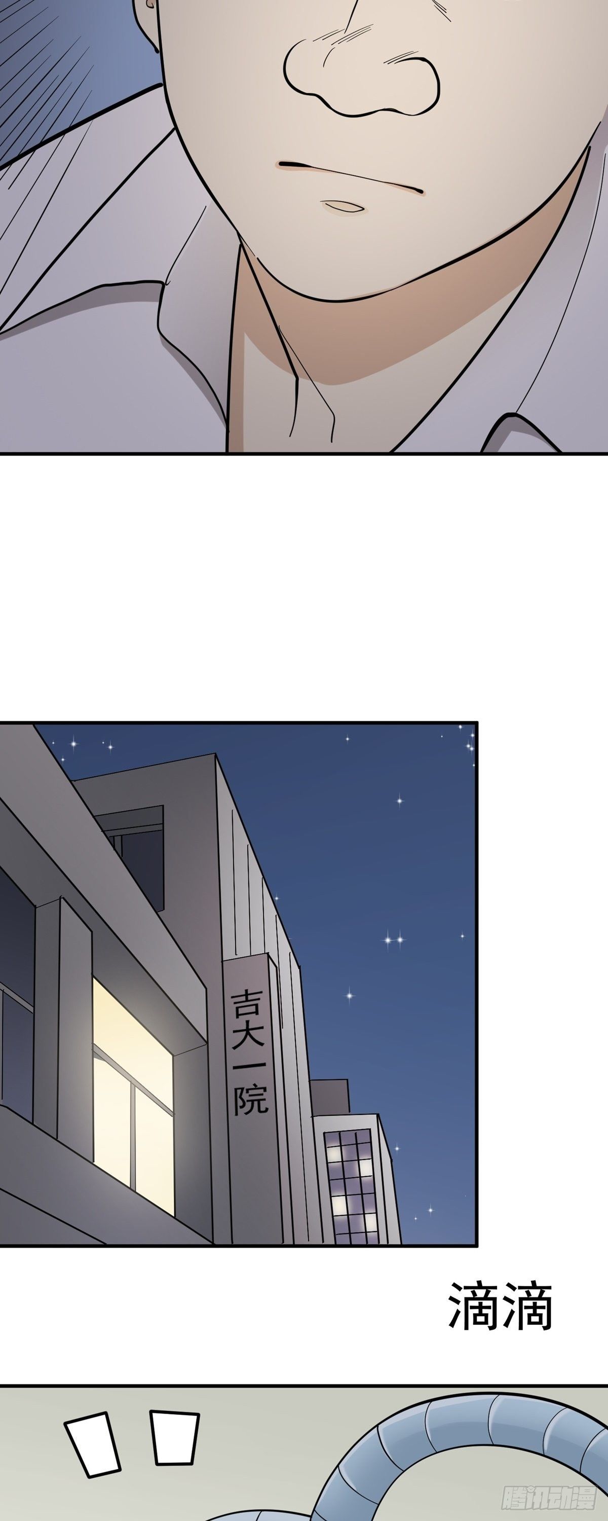 《读心情缘》劳动节活动 第4页