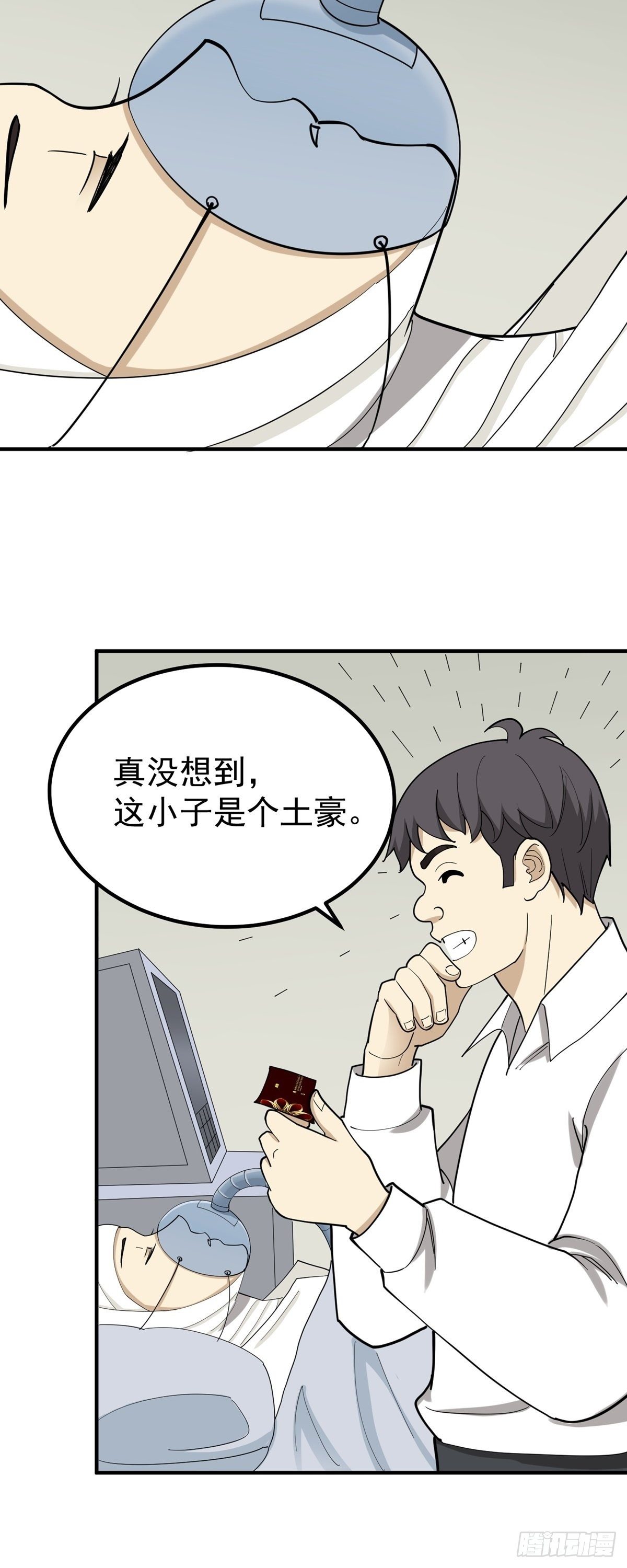 《读心情缘》劳动节活动 第5页