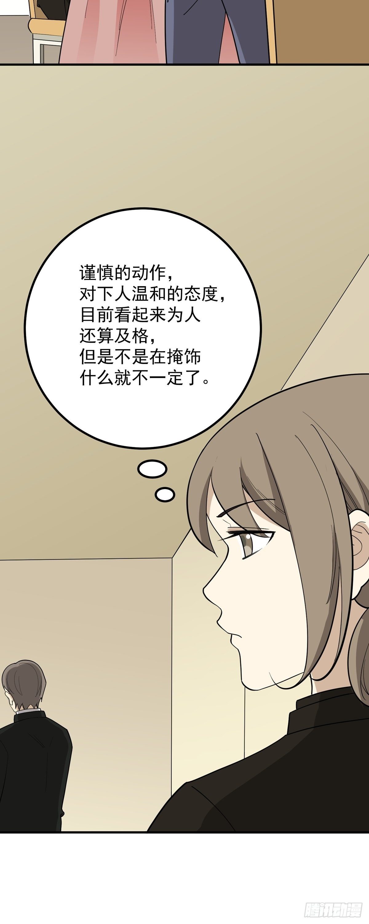 《读心情缘》劳动节活动 第9页