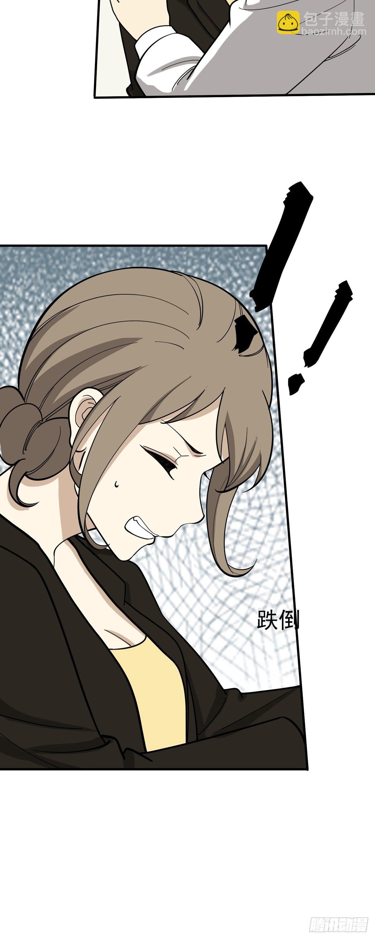 《读心情缘》旧人旧事 第13页