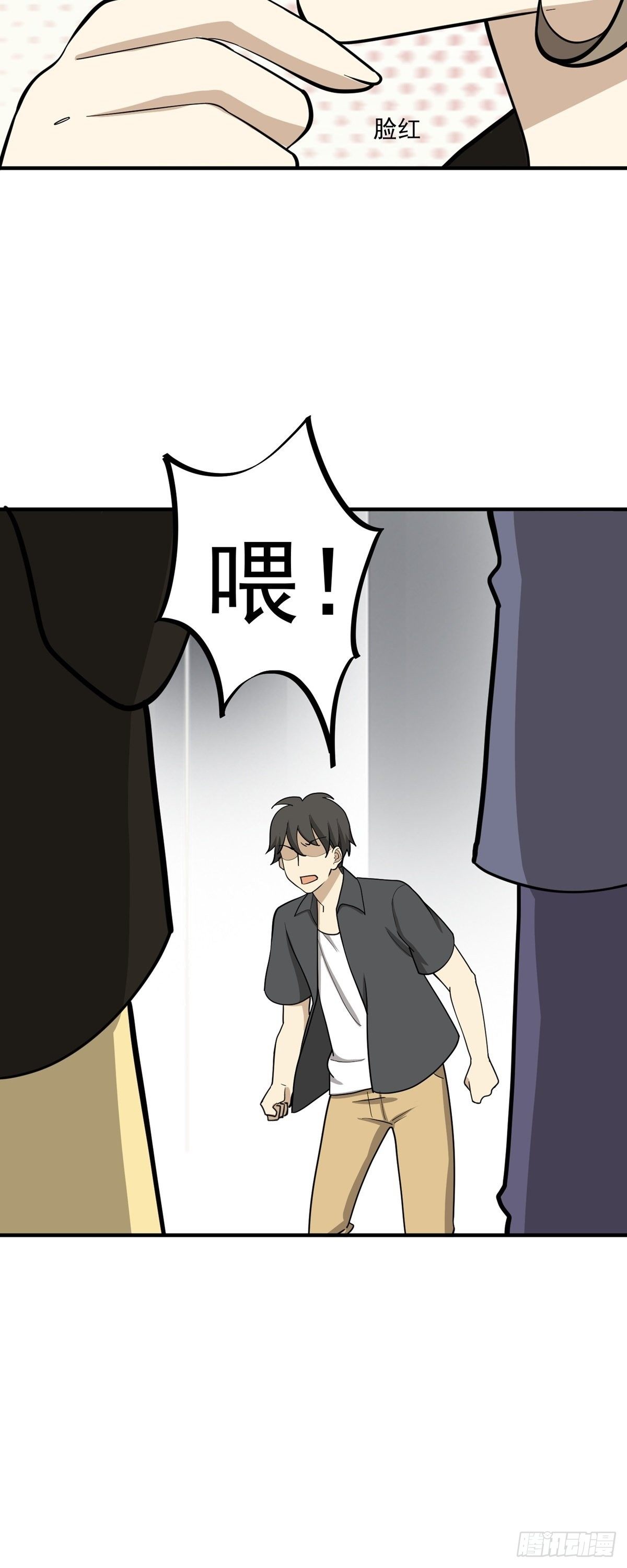 《读心情缘》旧人旧事 第17页