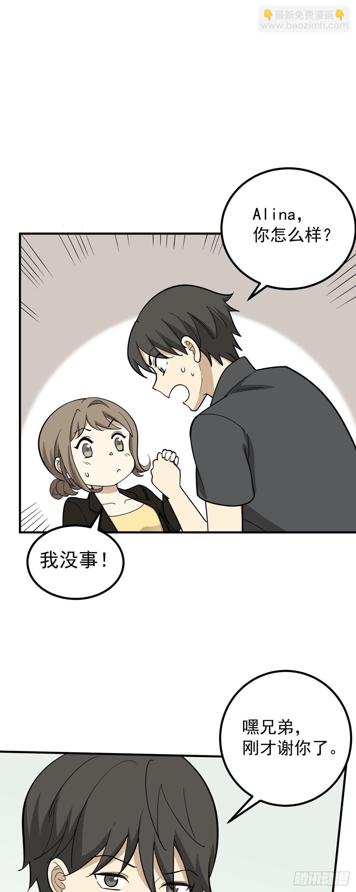 《读心情缘》旧人旧事 第18页
