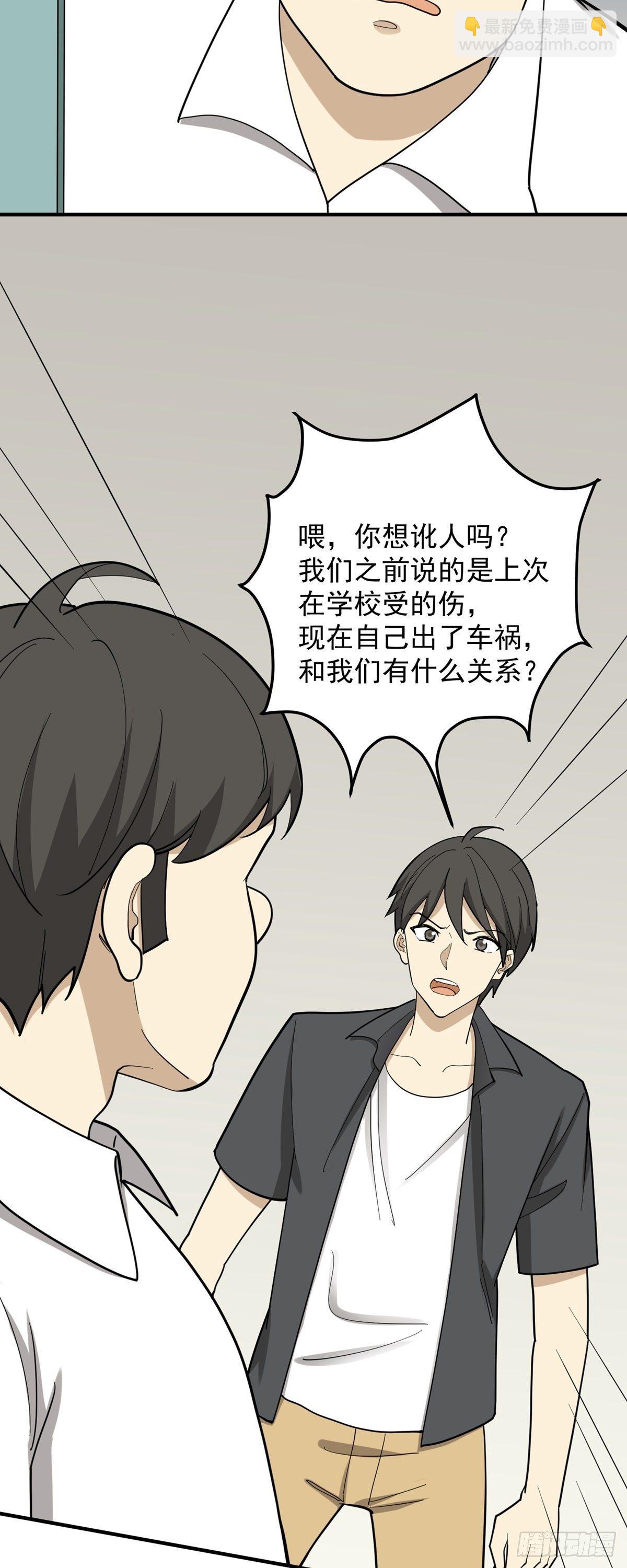 《读心情缘》旧人旧事 第28页