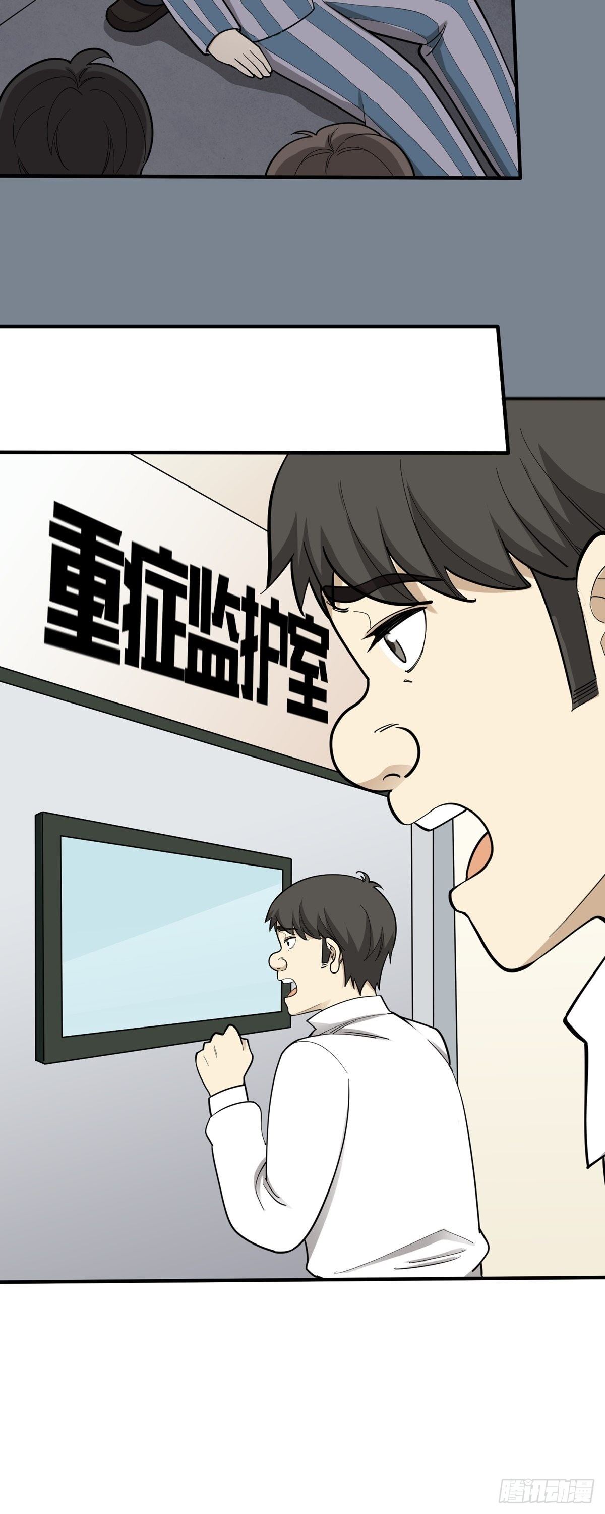 《读心情缘》旧人旧事 第5页