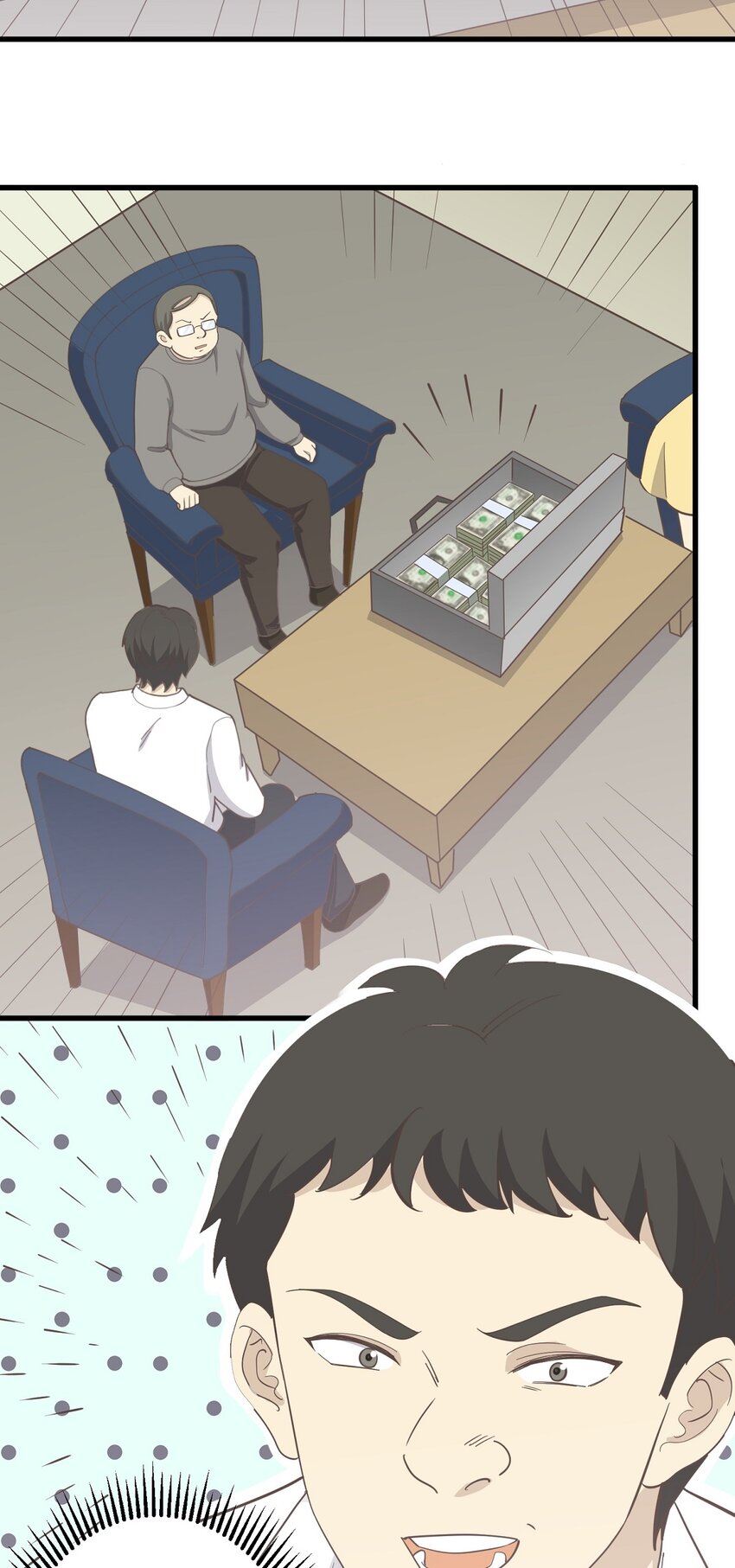 《读心情缘》第89话 伪装者 第14页