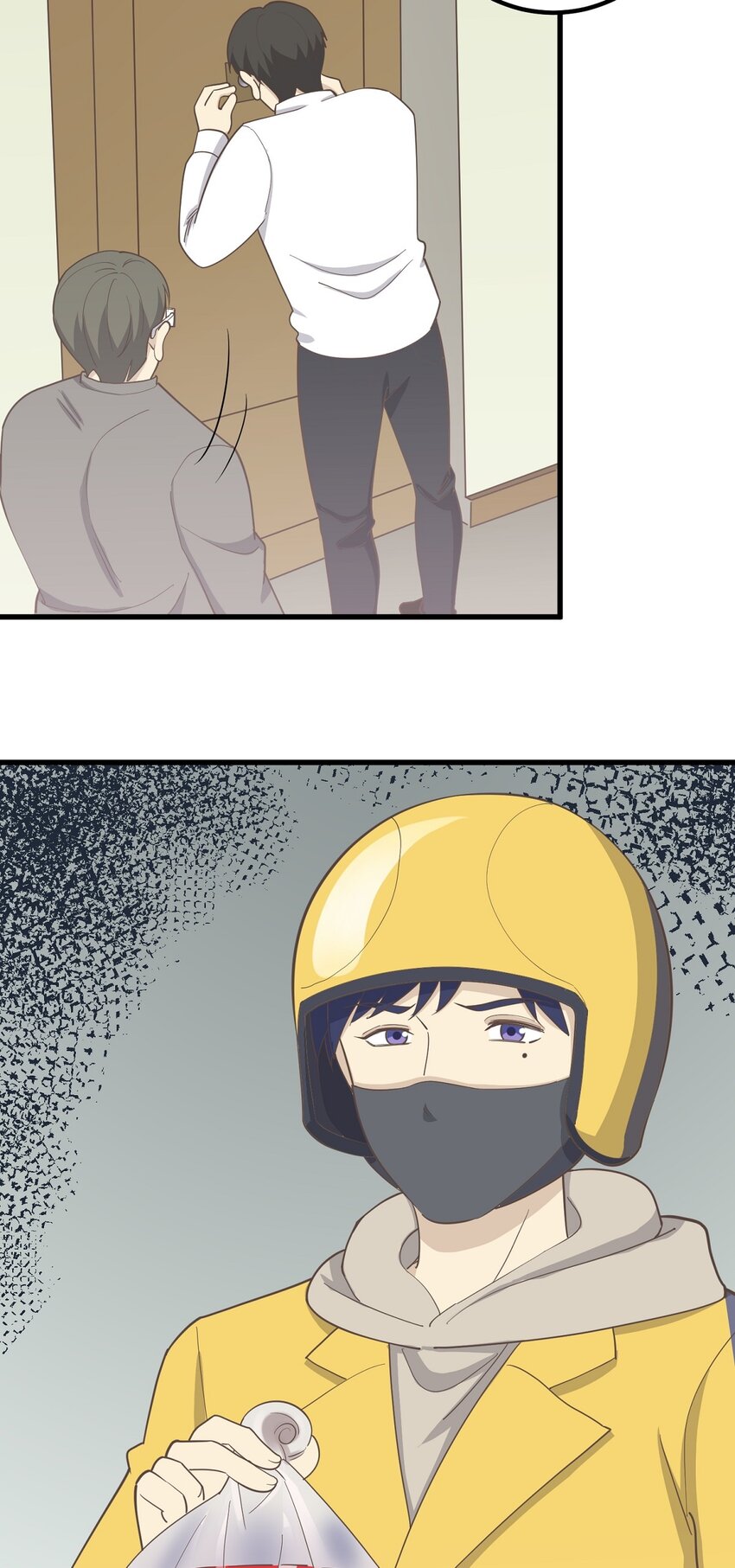 《读心情缘》第89话 伪装者 第34页