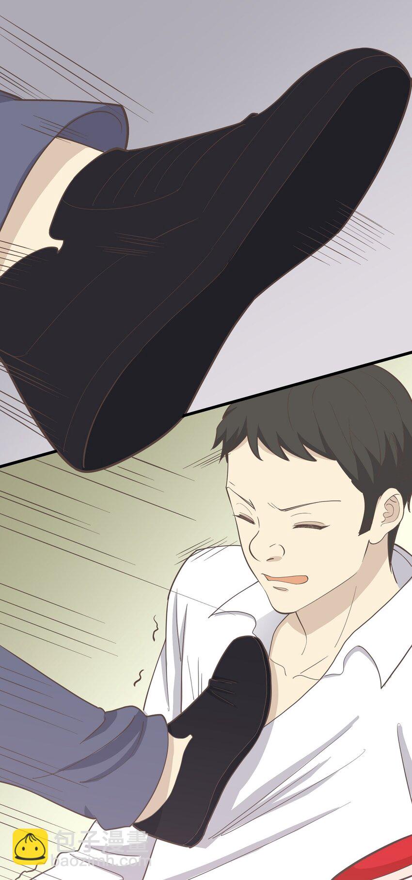 《读心情缘》第89话 伪装者 第37页
