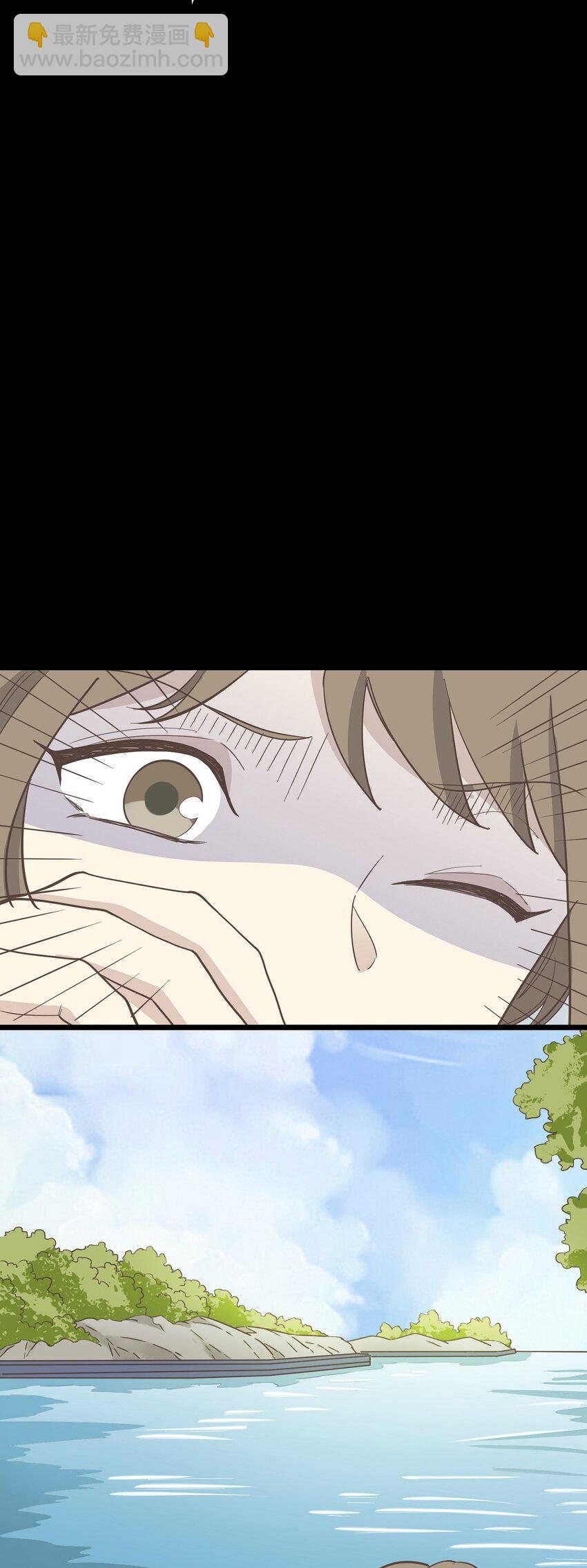 《读心情缘》第90话 螳螂捕蝉 第23页