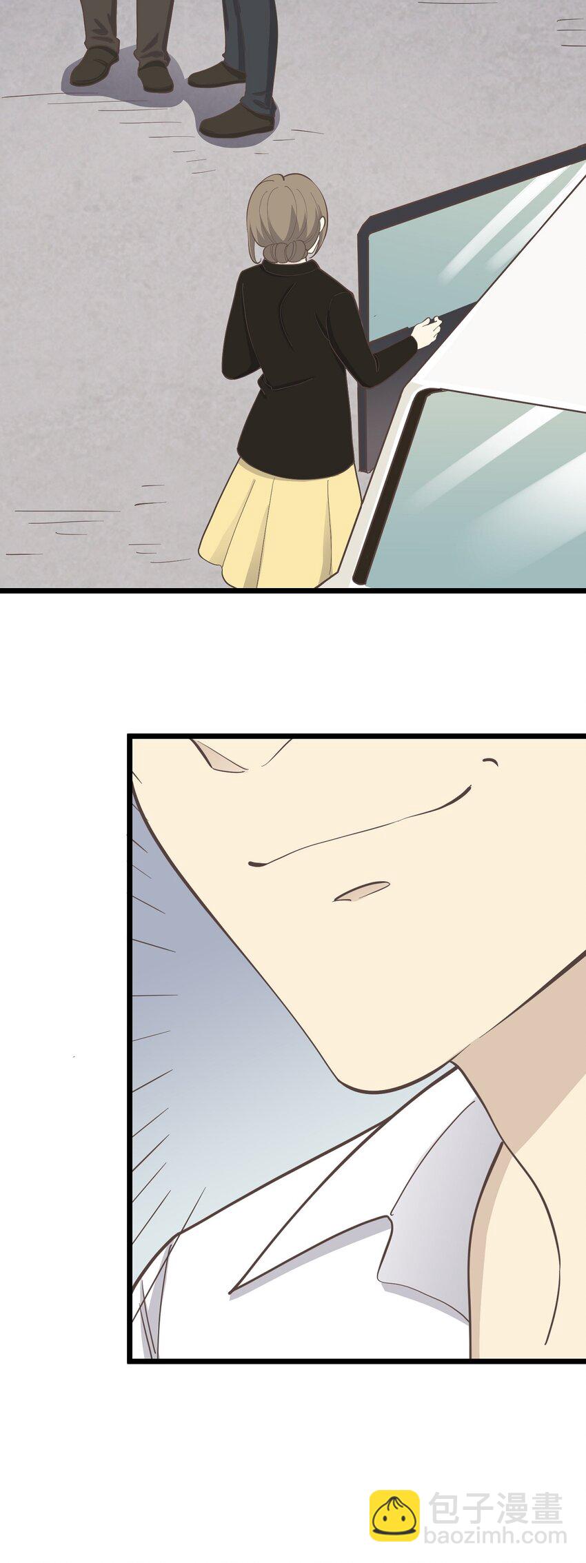 《读心情缘》第90话 螳螂捕蝉 第25页