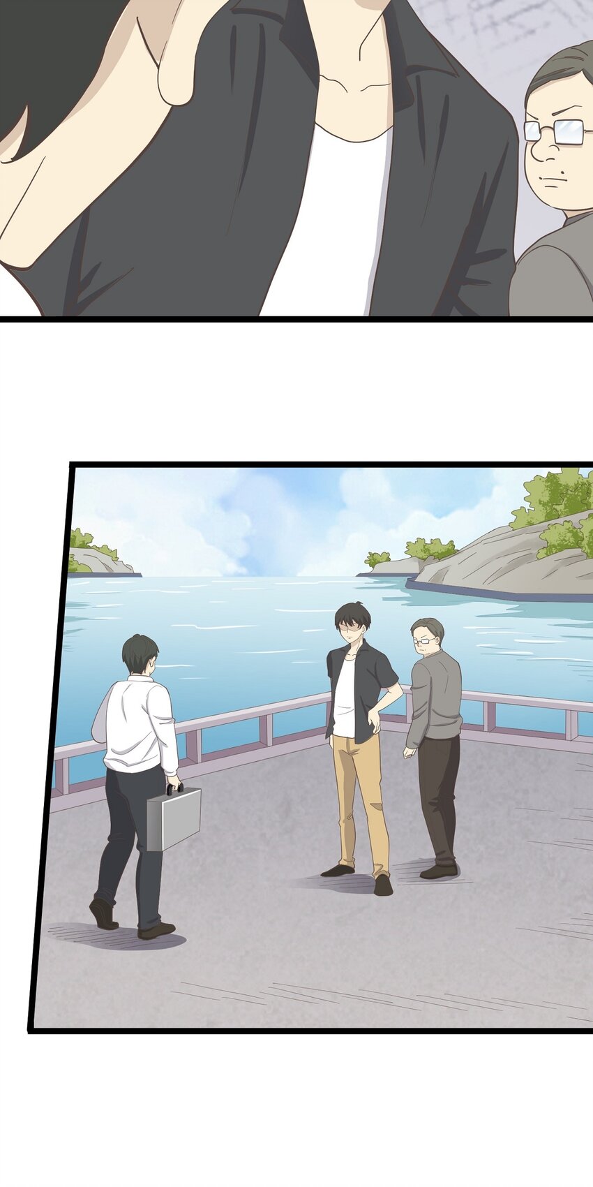 《读心情缘》第90话 螳螂捕蝉 第29页