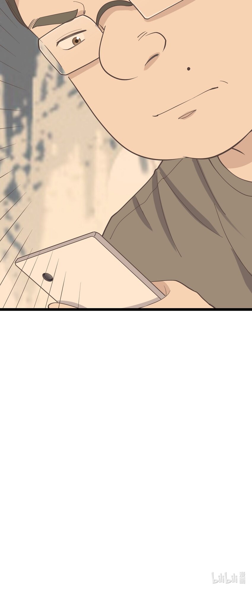 《读心情缘》第90话 螳螂捕蝉 第33页