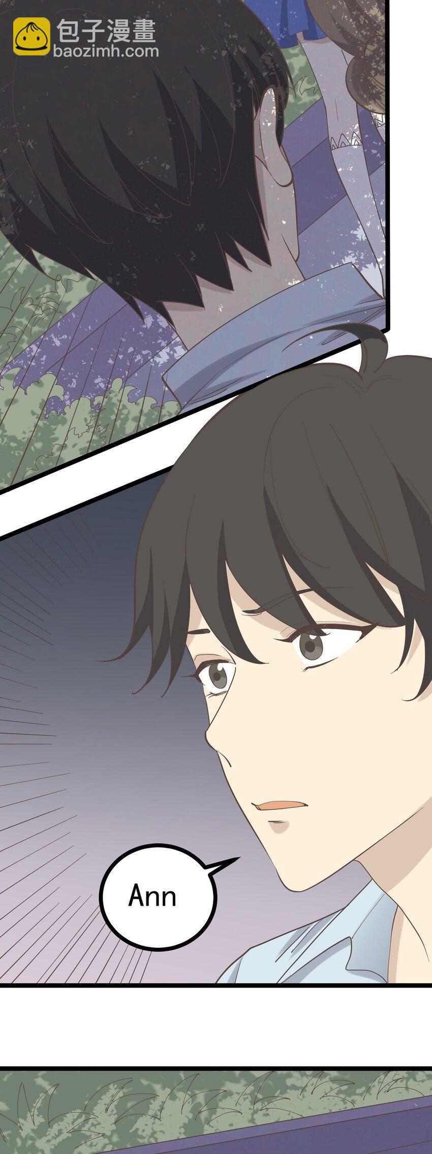 《读心情缘》第97话 谁在说谎 第16页